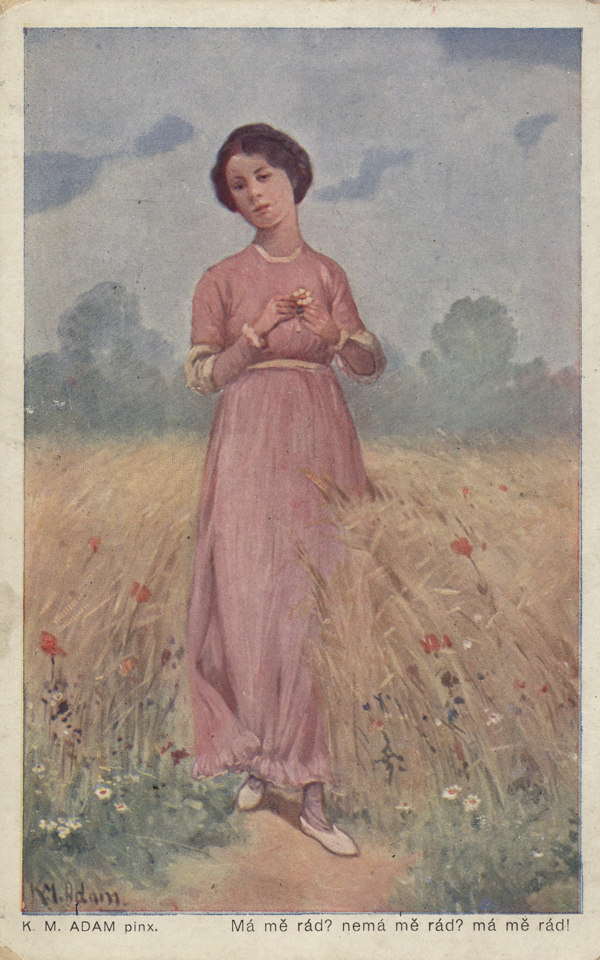 Любит, не любит