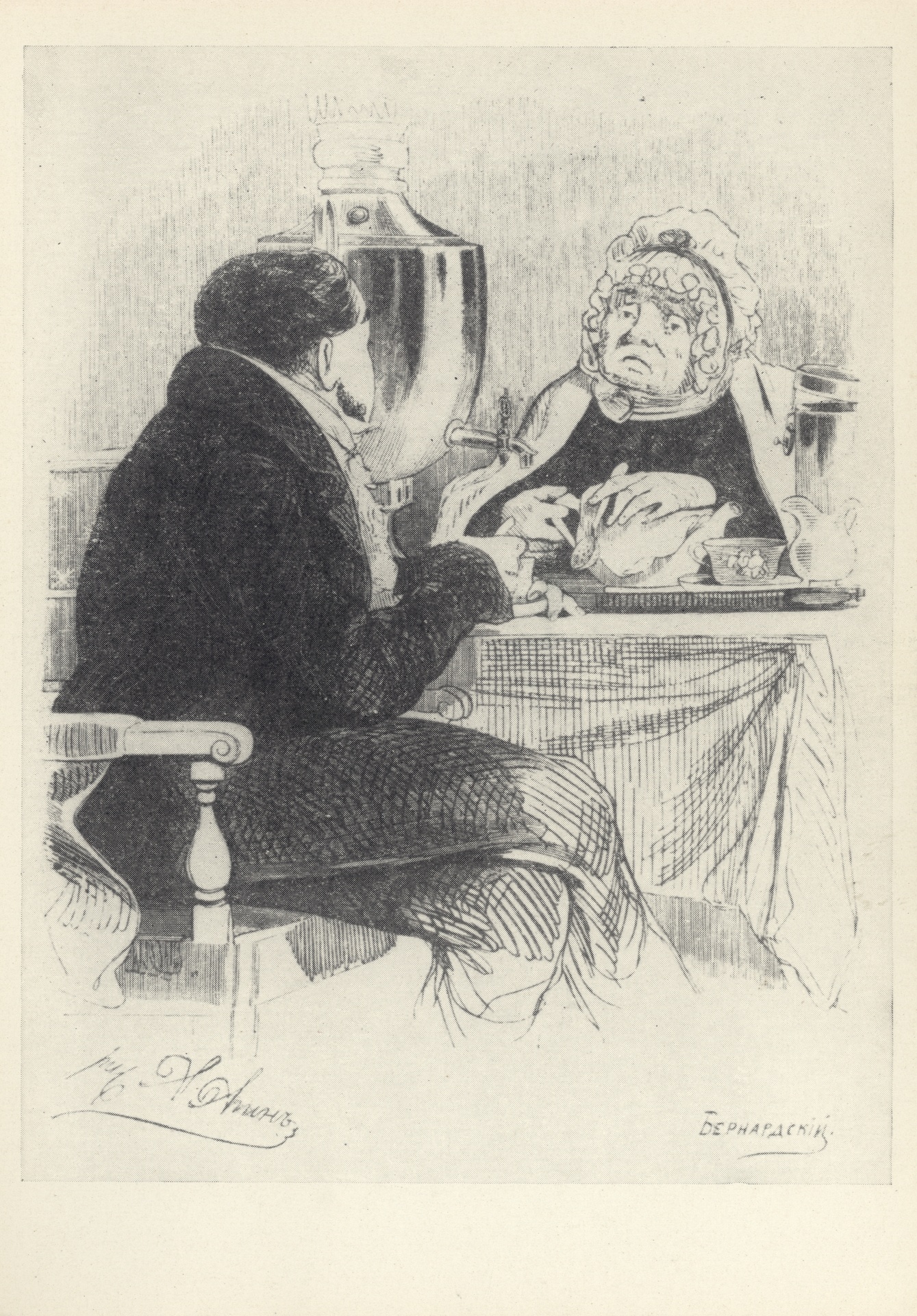 Чичиков у Коробочки