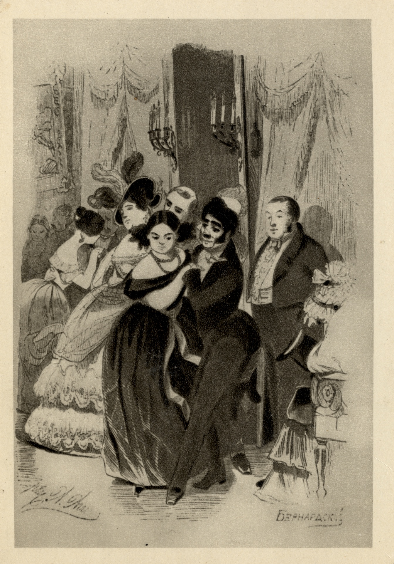 Пошла писать губерния