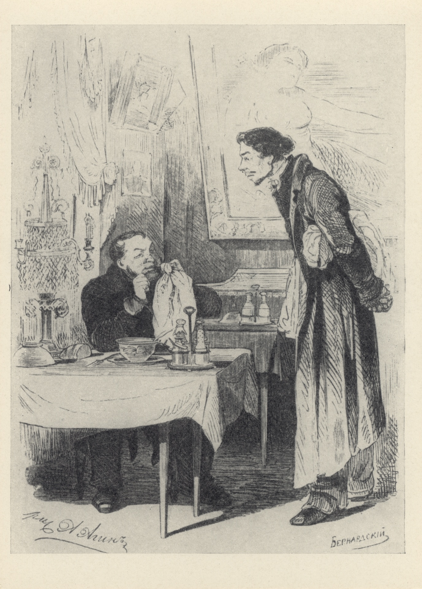 Разговор Чичикова в трактире со слугой