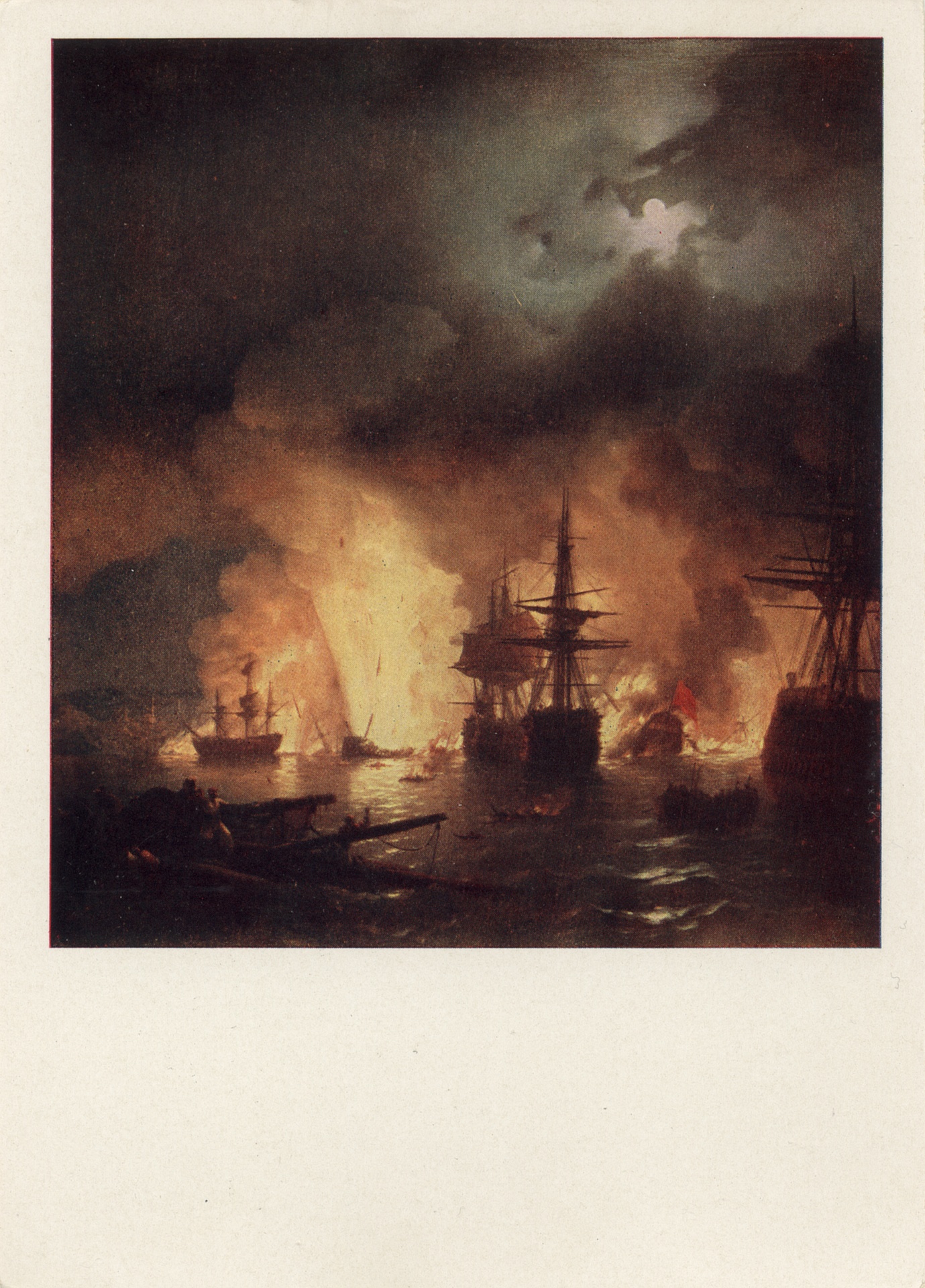 Чесменский бой