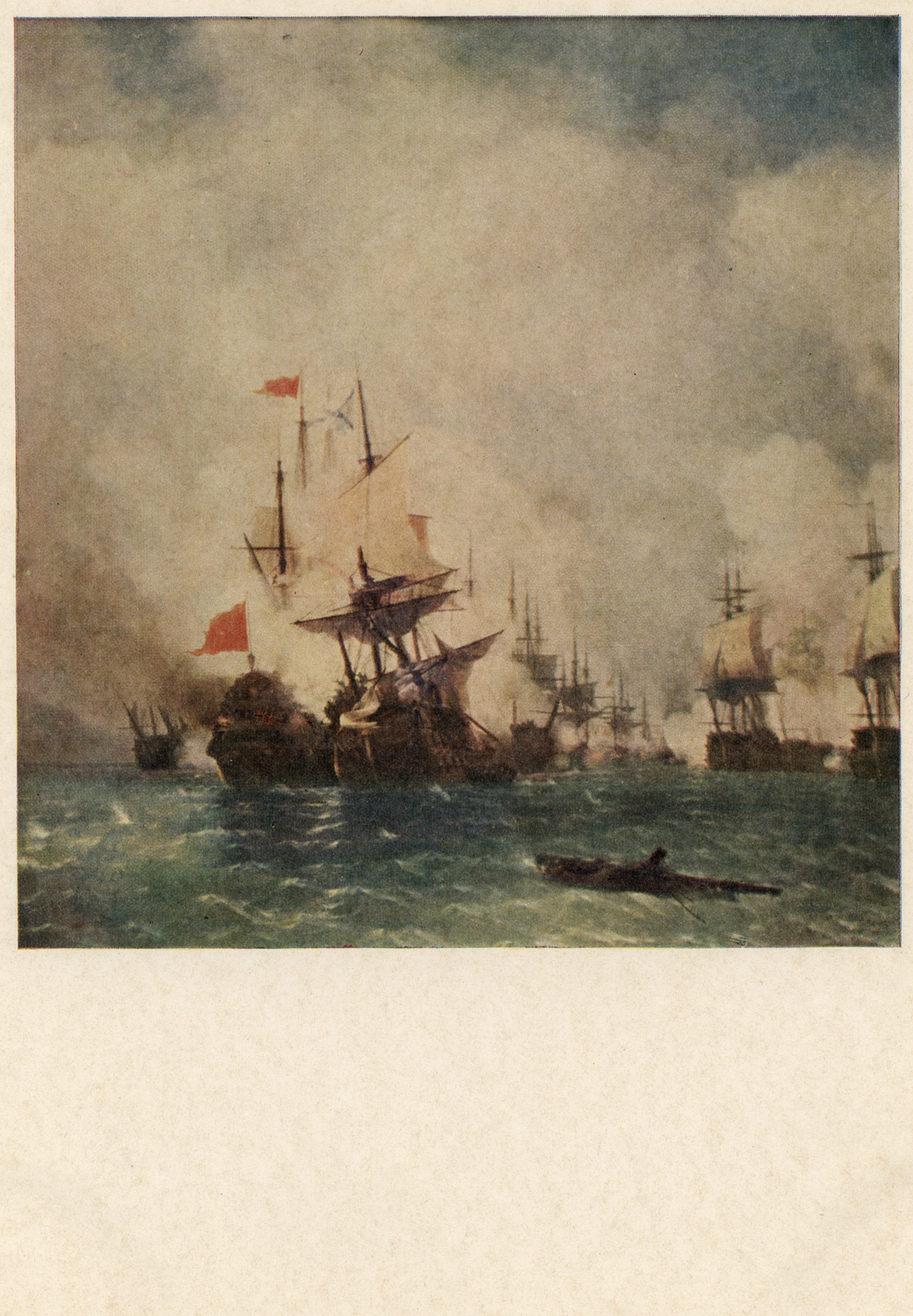 Наваринский бой