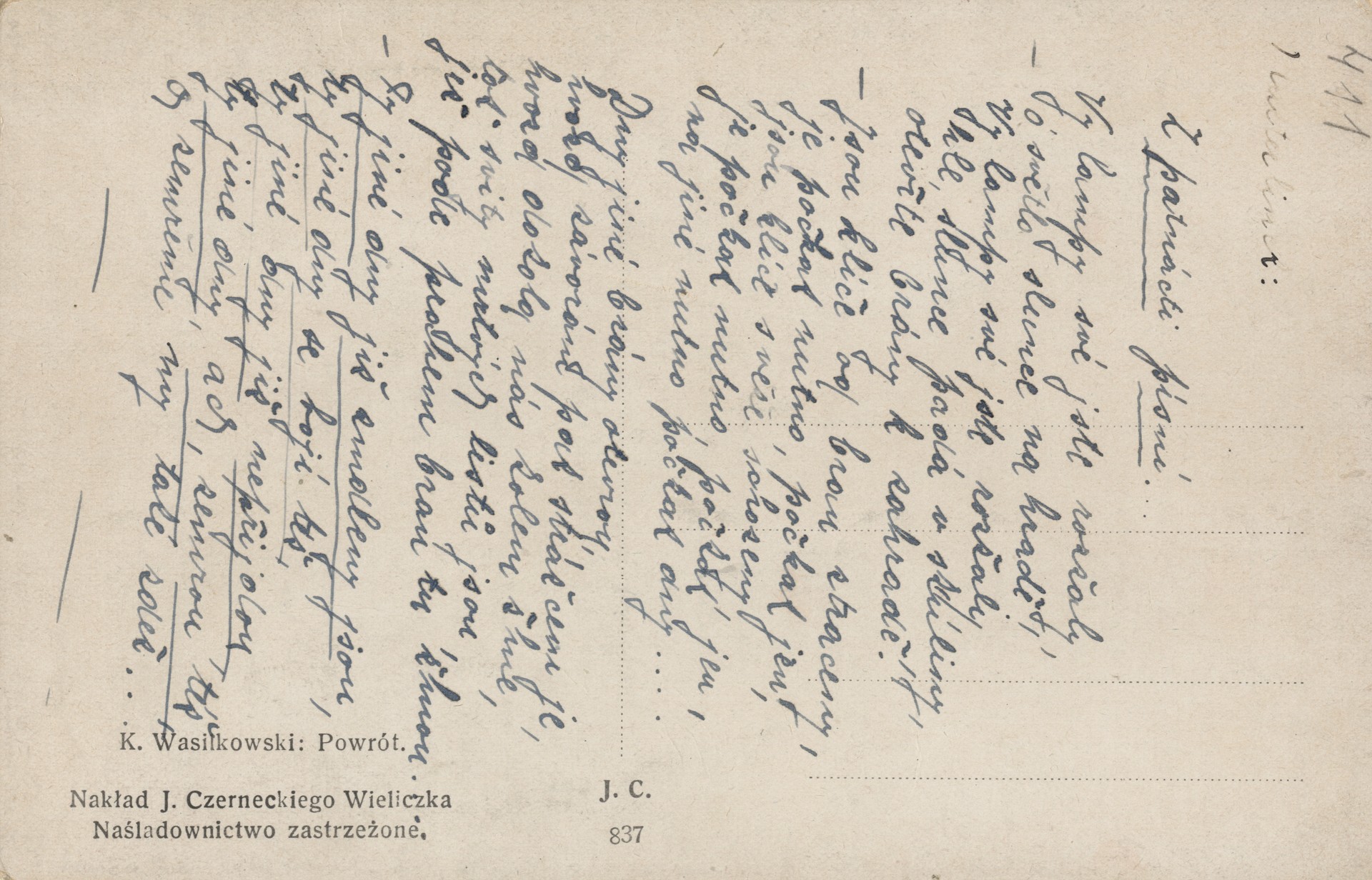 Без имени-12