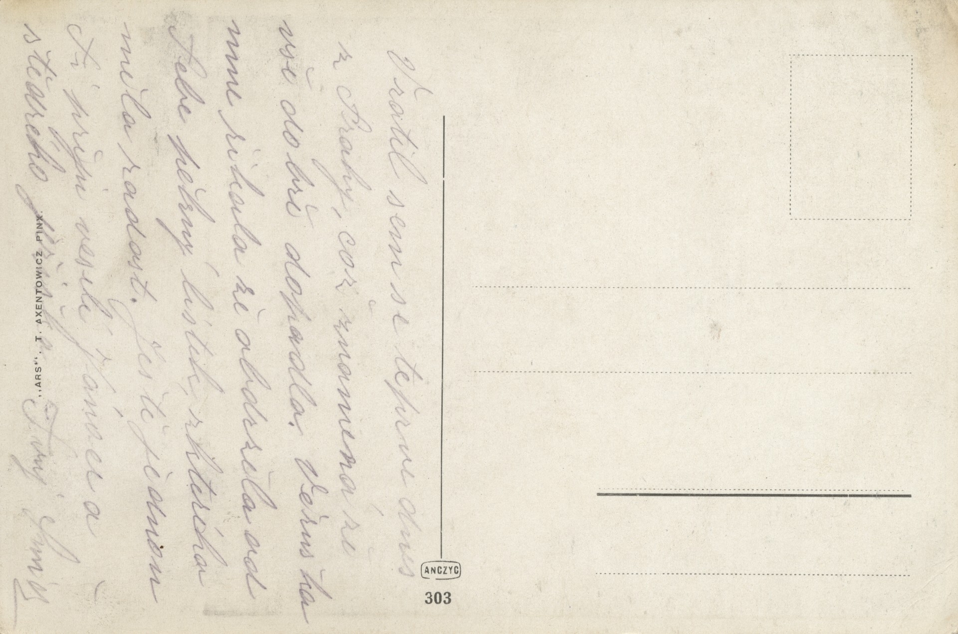 Без имени-19