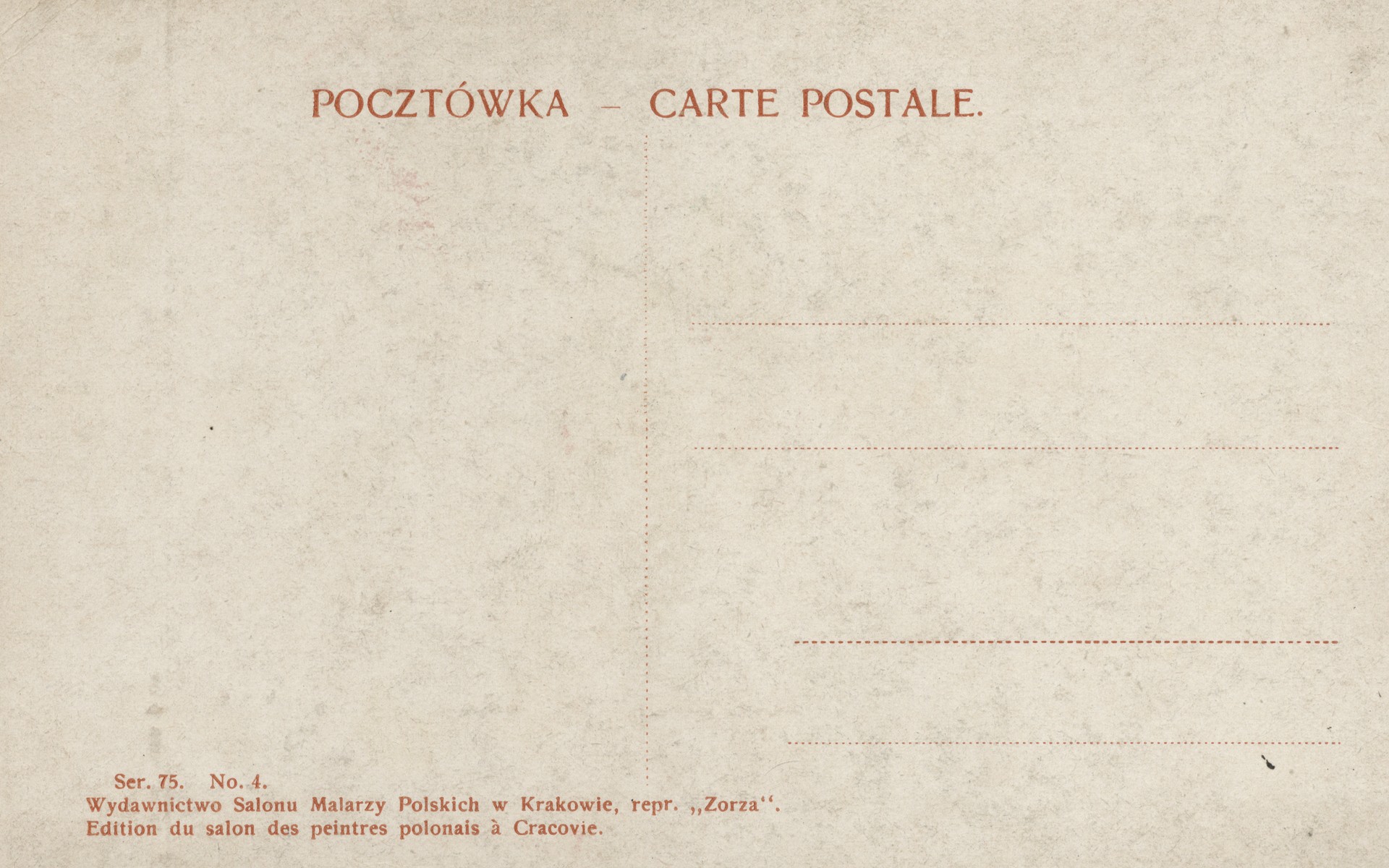 Без имени-21