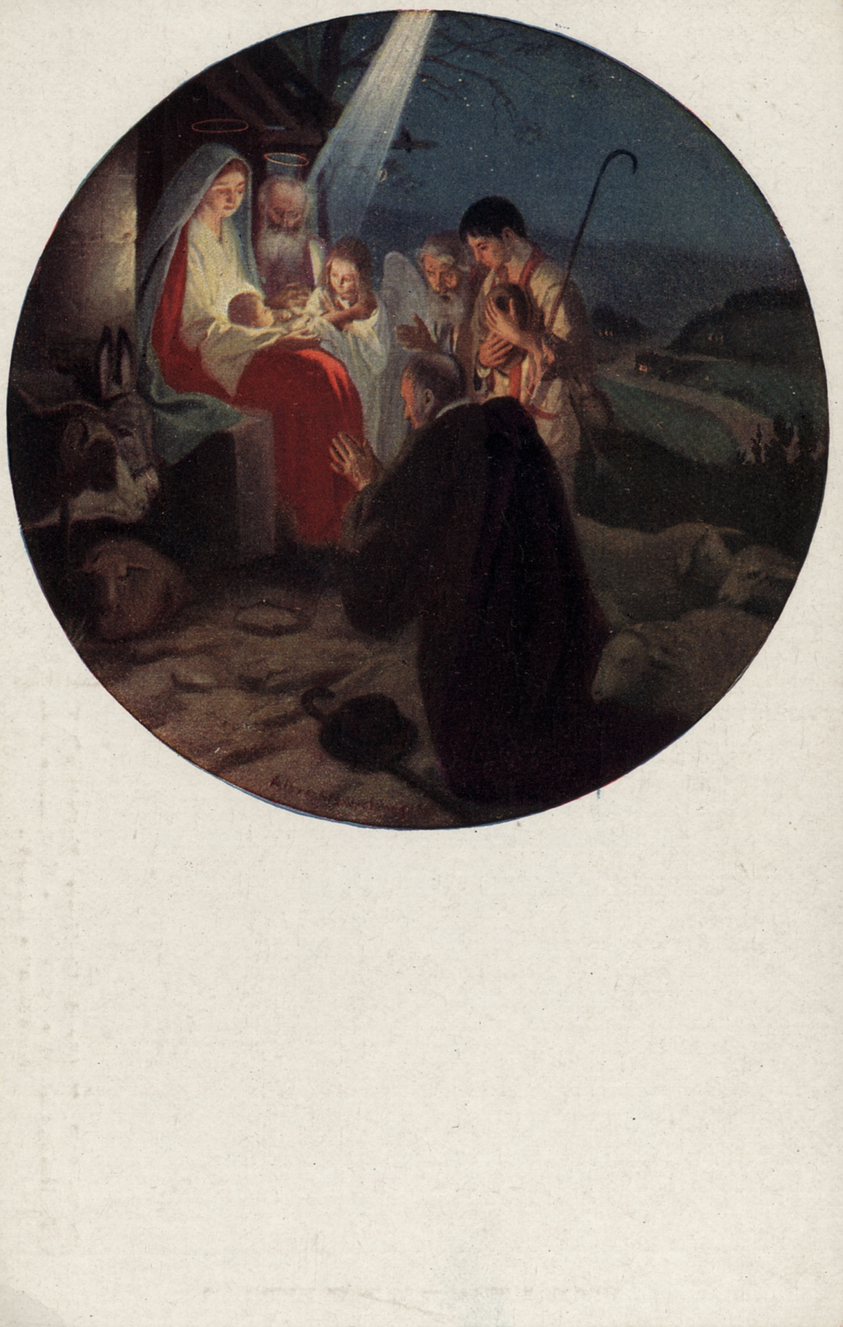 Святая ночь