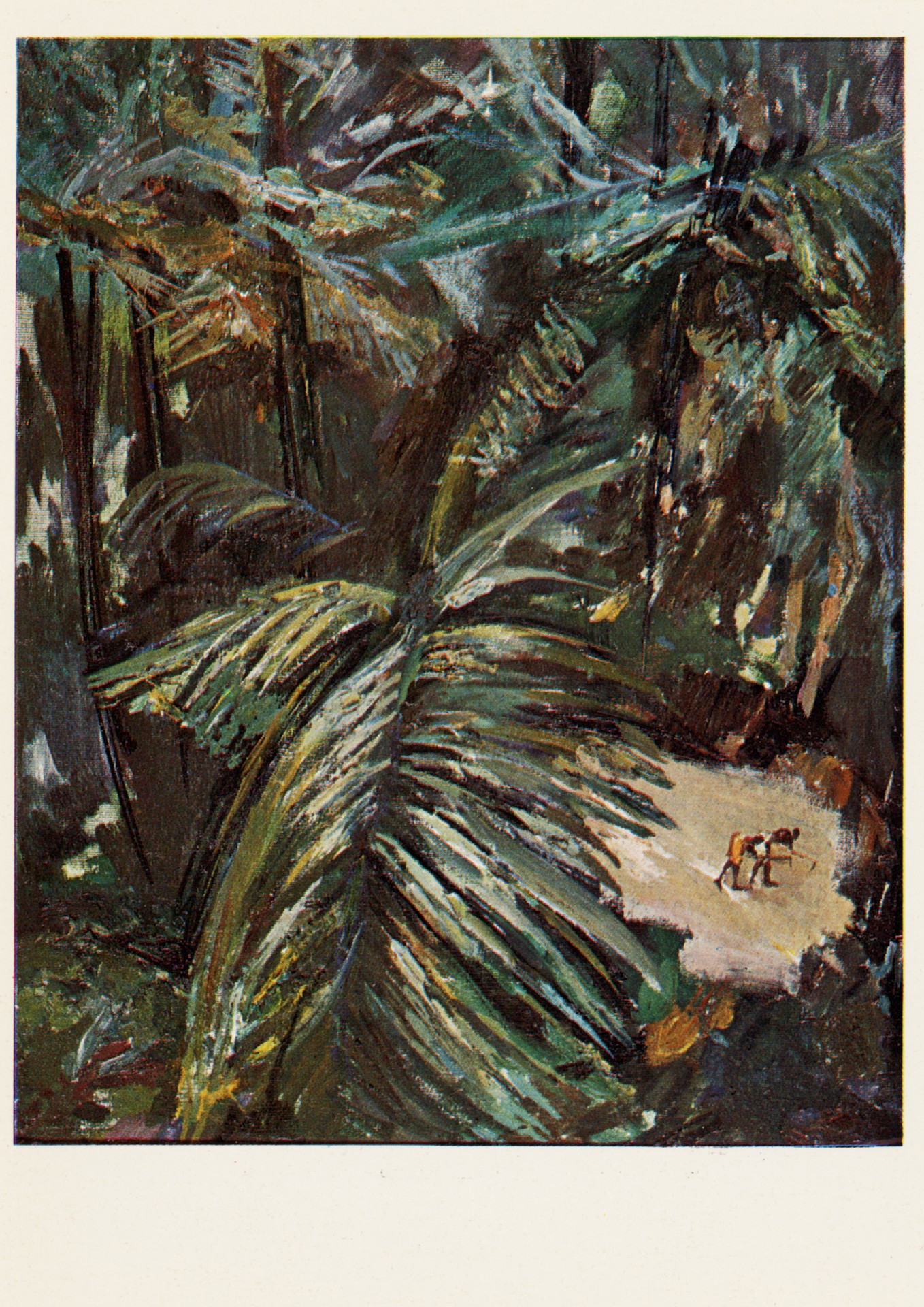 Огороды Бонгу