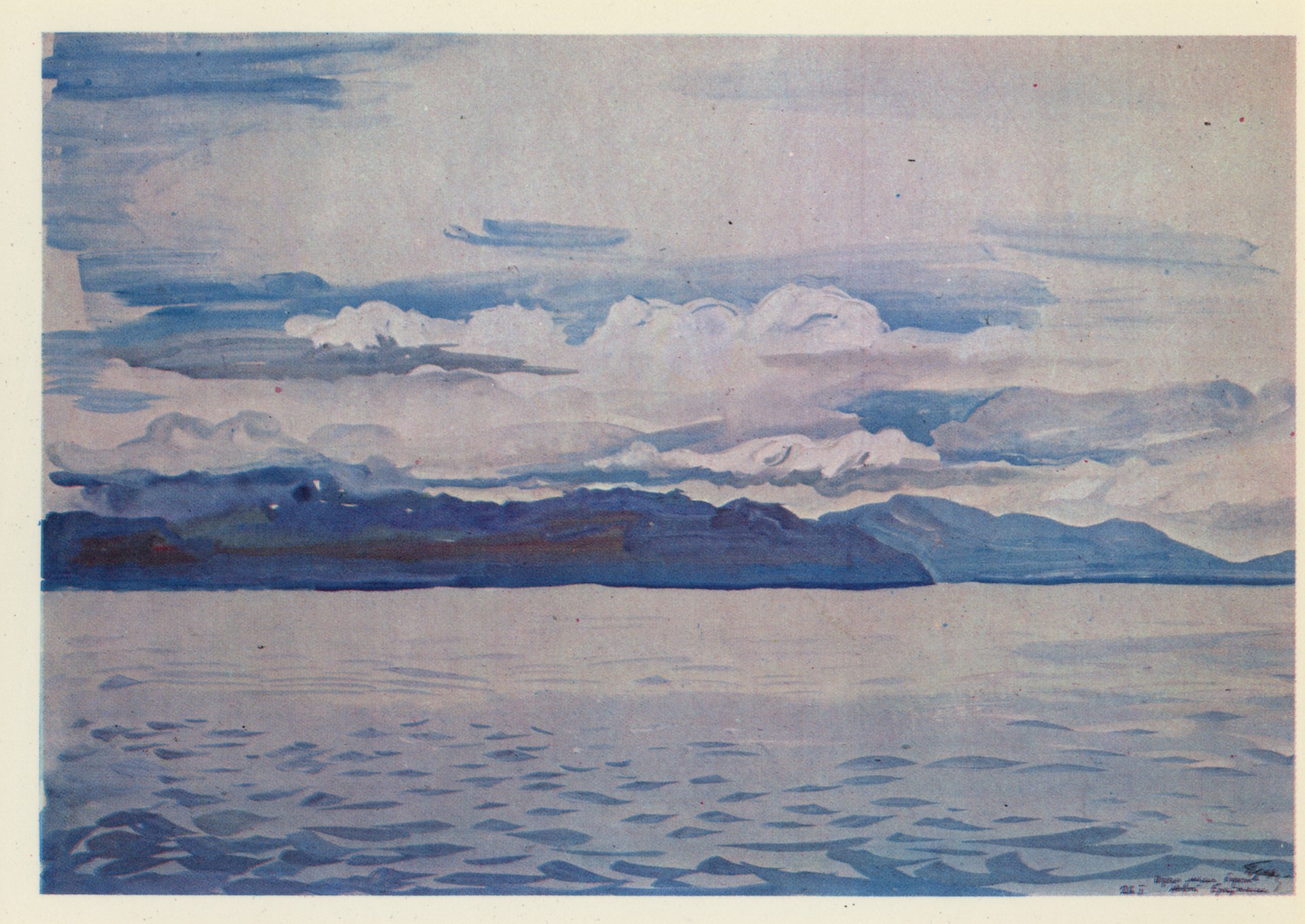 Проходим остров Новая Британия