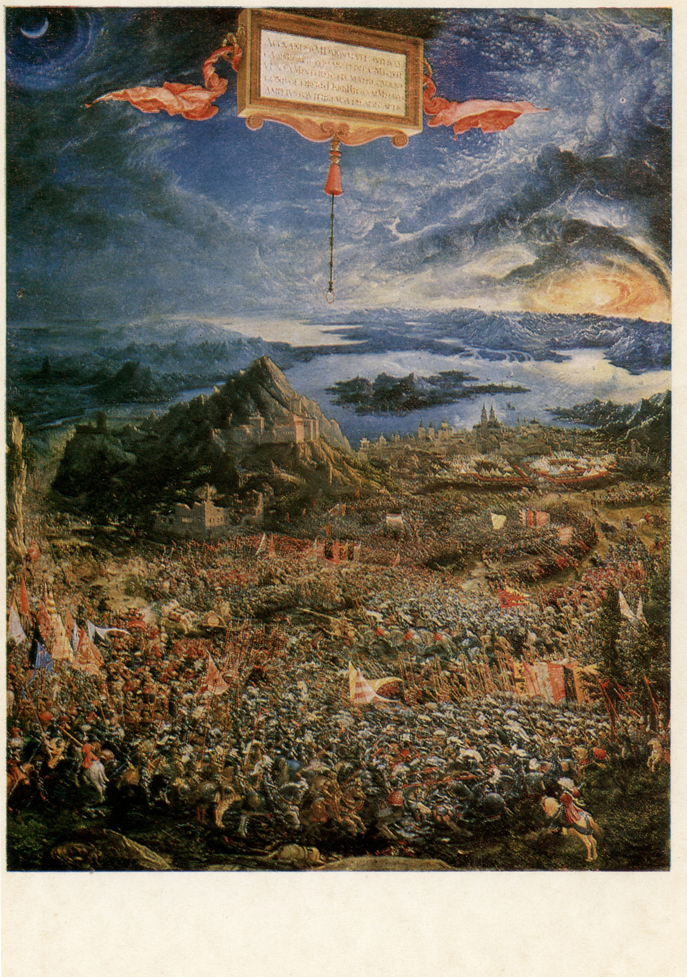 Битва Александра