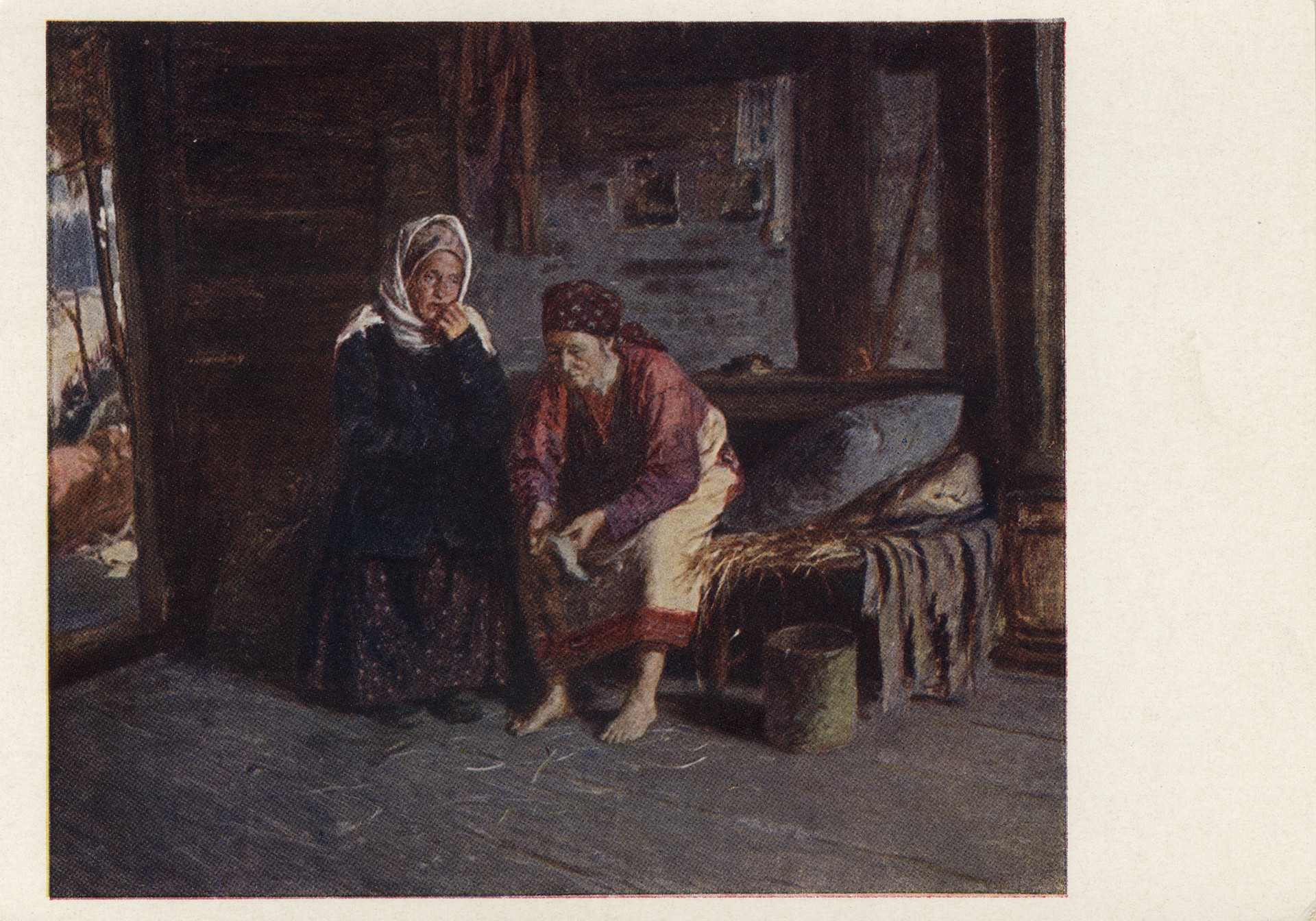 Посещение больной