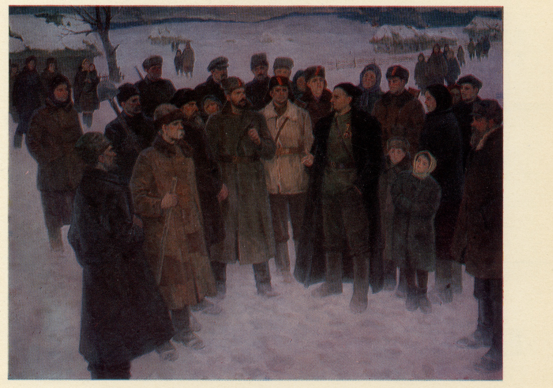 На освобождённой земле