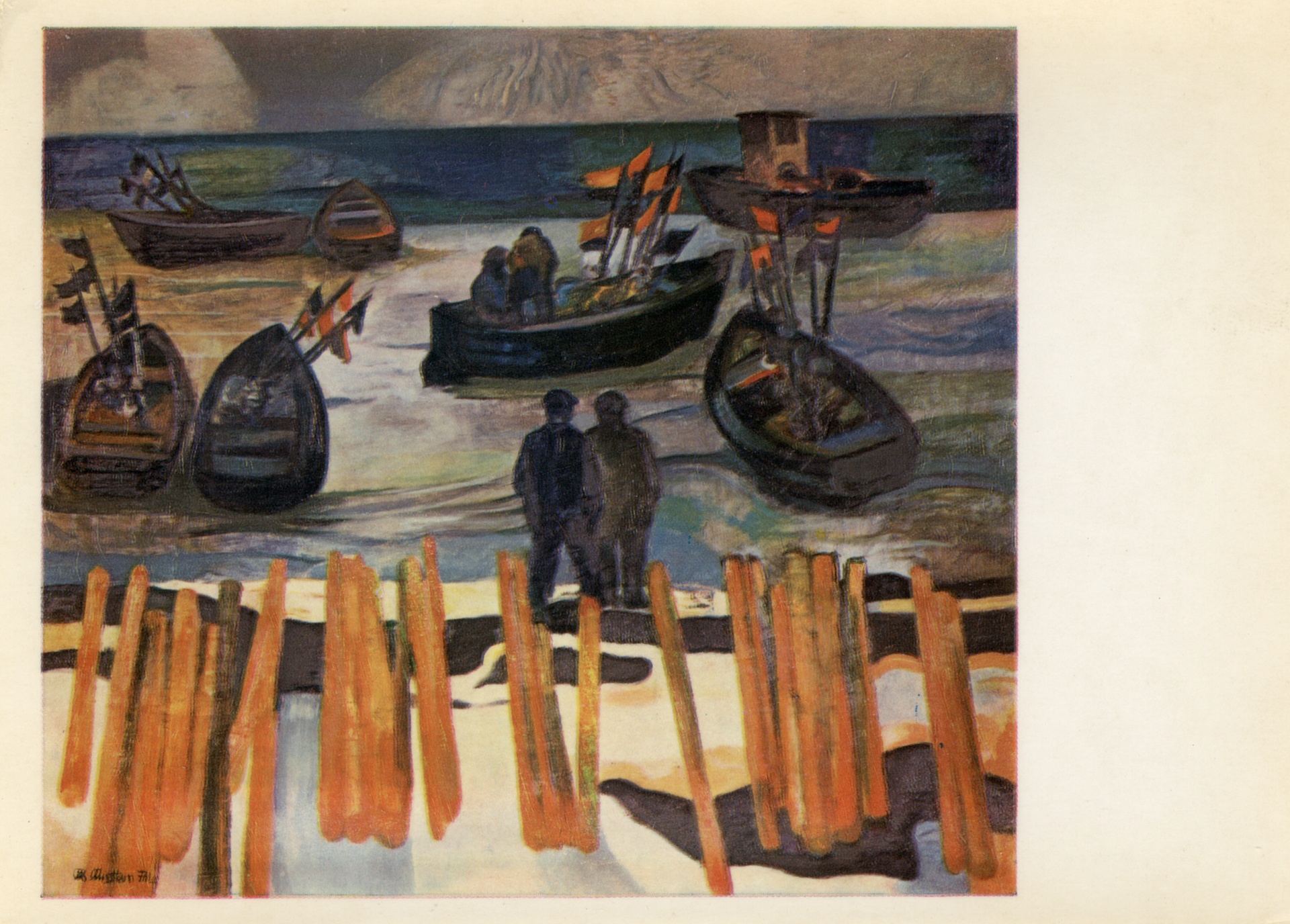 Рыбацкий кооператив