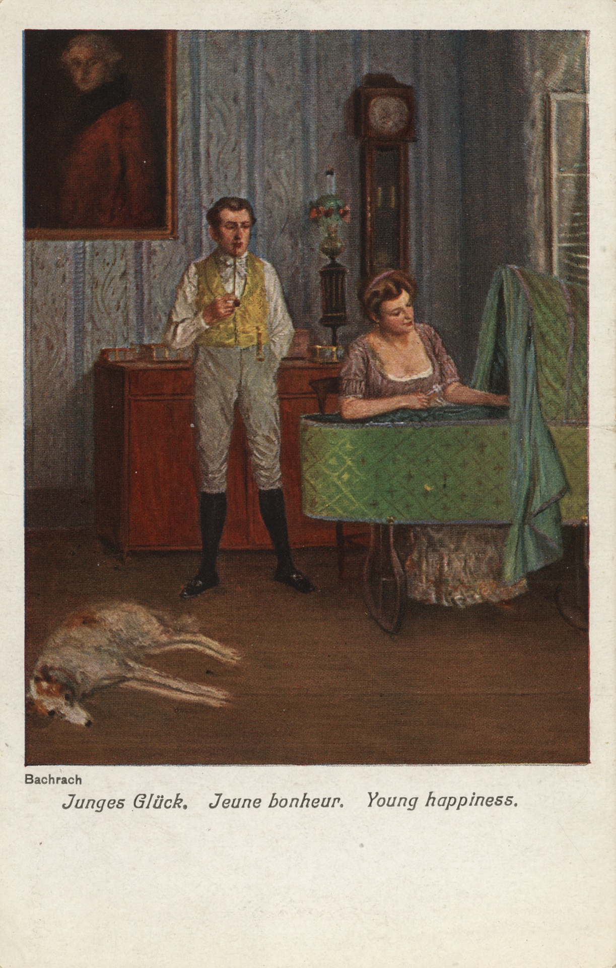 Юная любовь