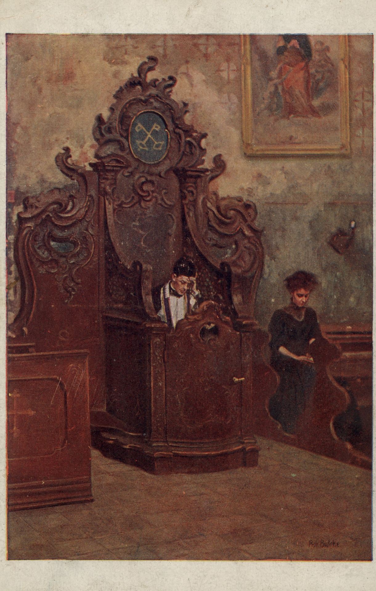 Перед исповедью