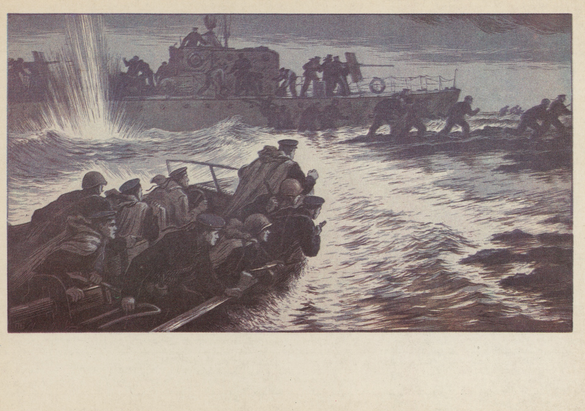 Десант черноморцев