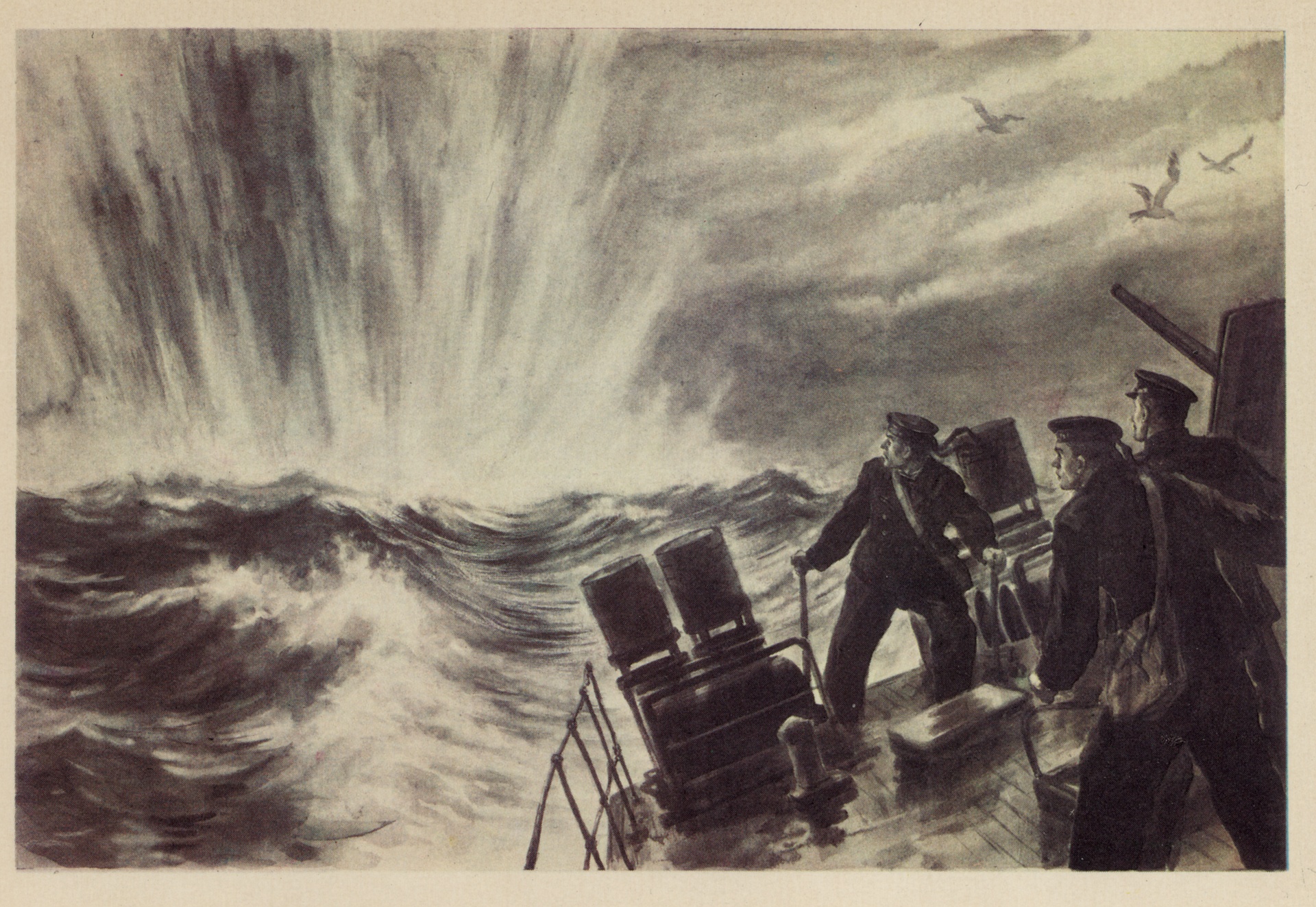 Морской охотник бомбит вражескую подводную лодку