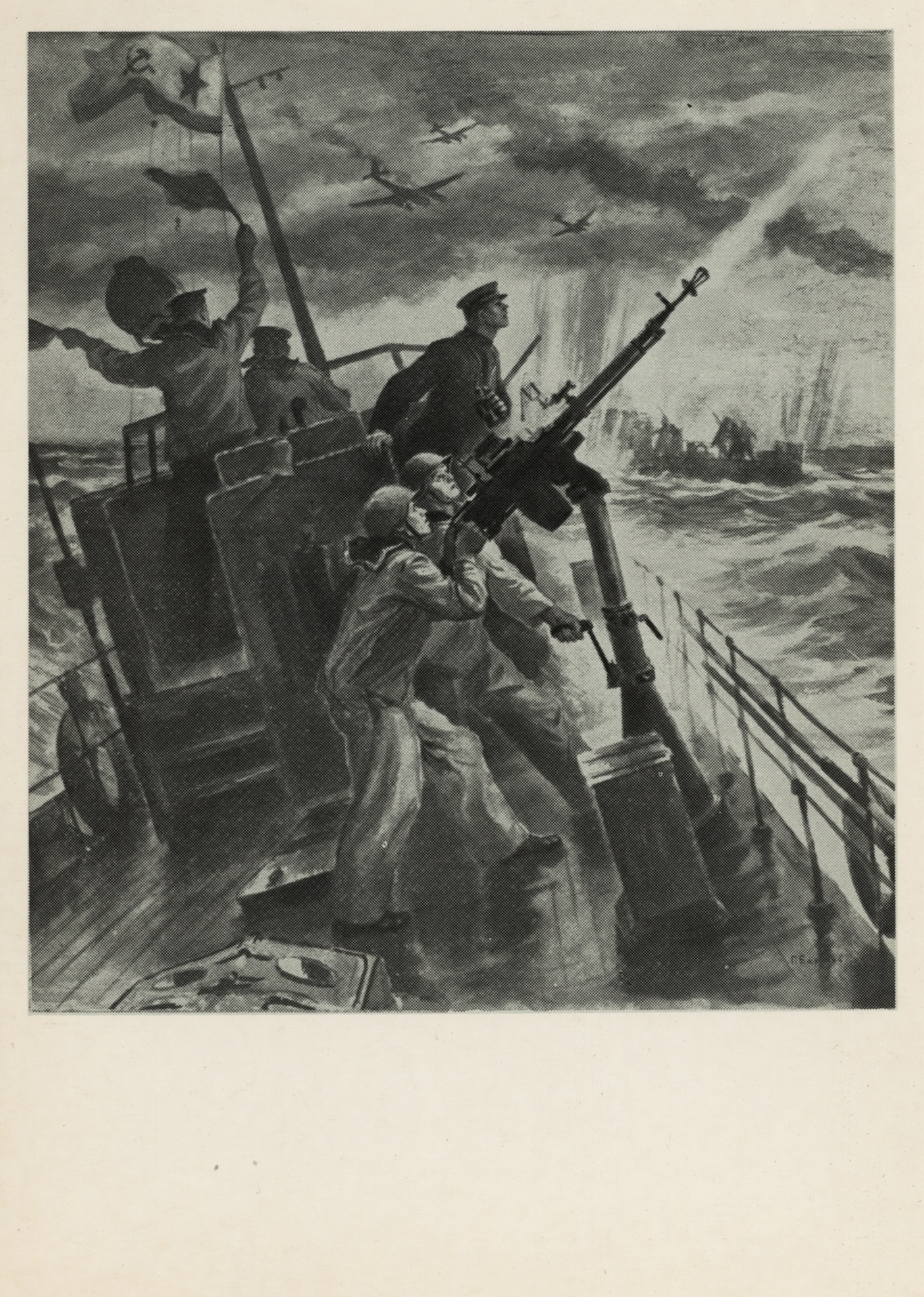 Морской охотник отражает налёт вражесуой авиации