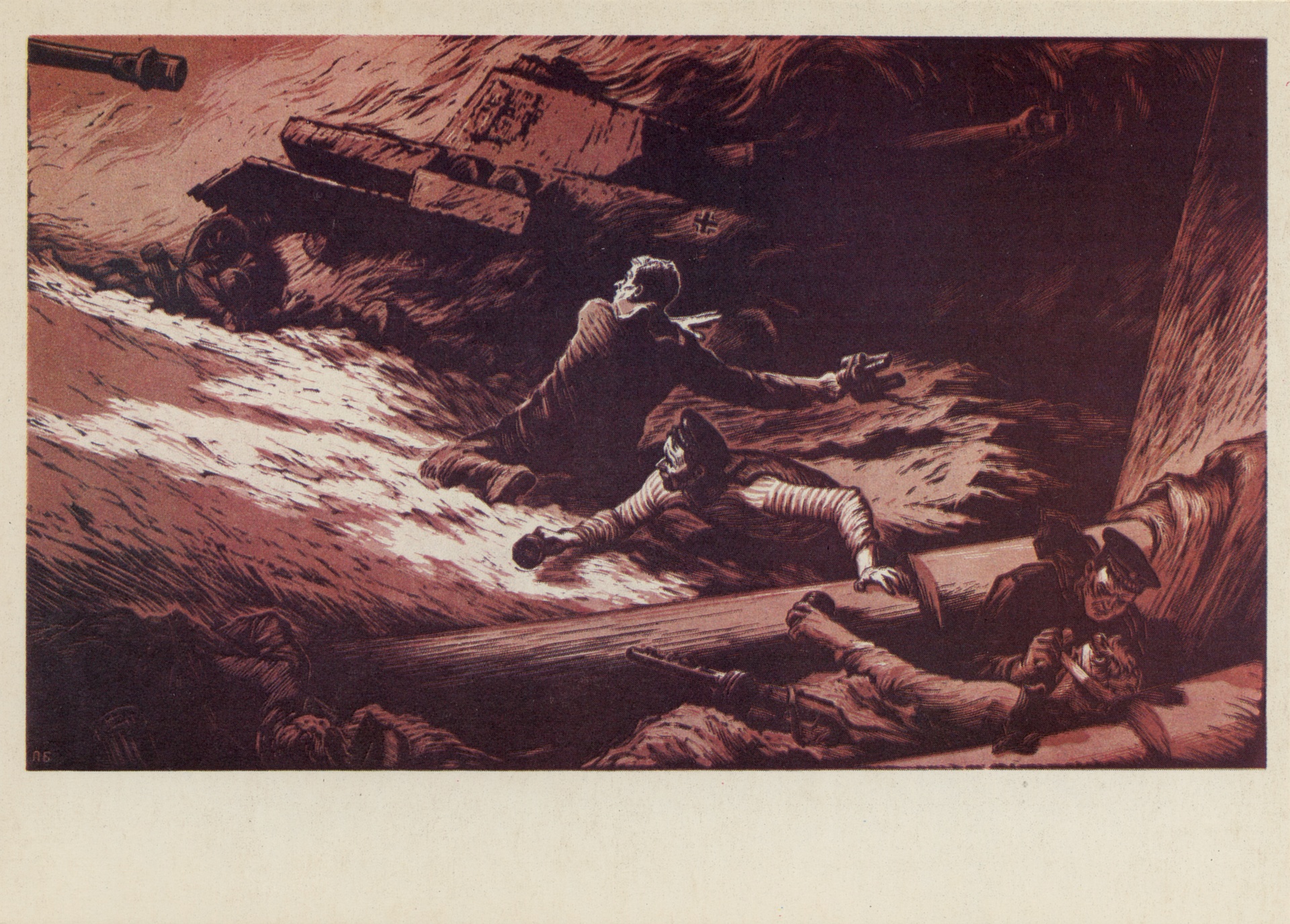 Враг не пройдёт