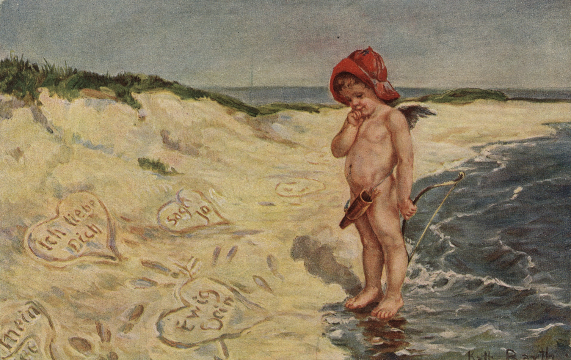 Ловит любовь