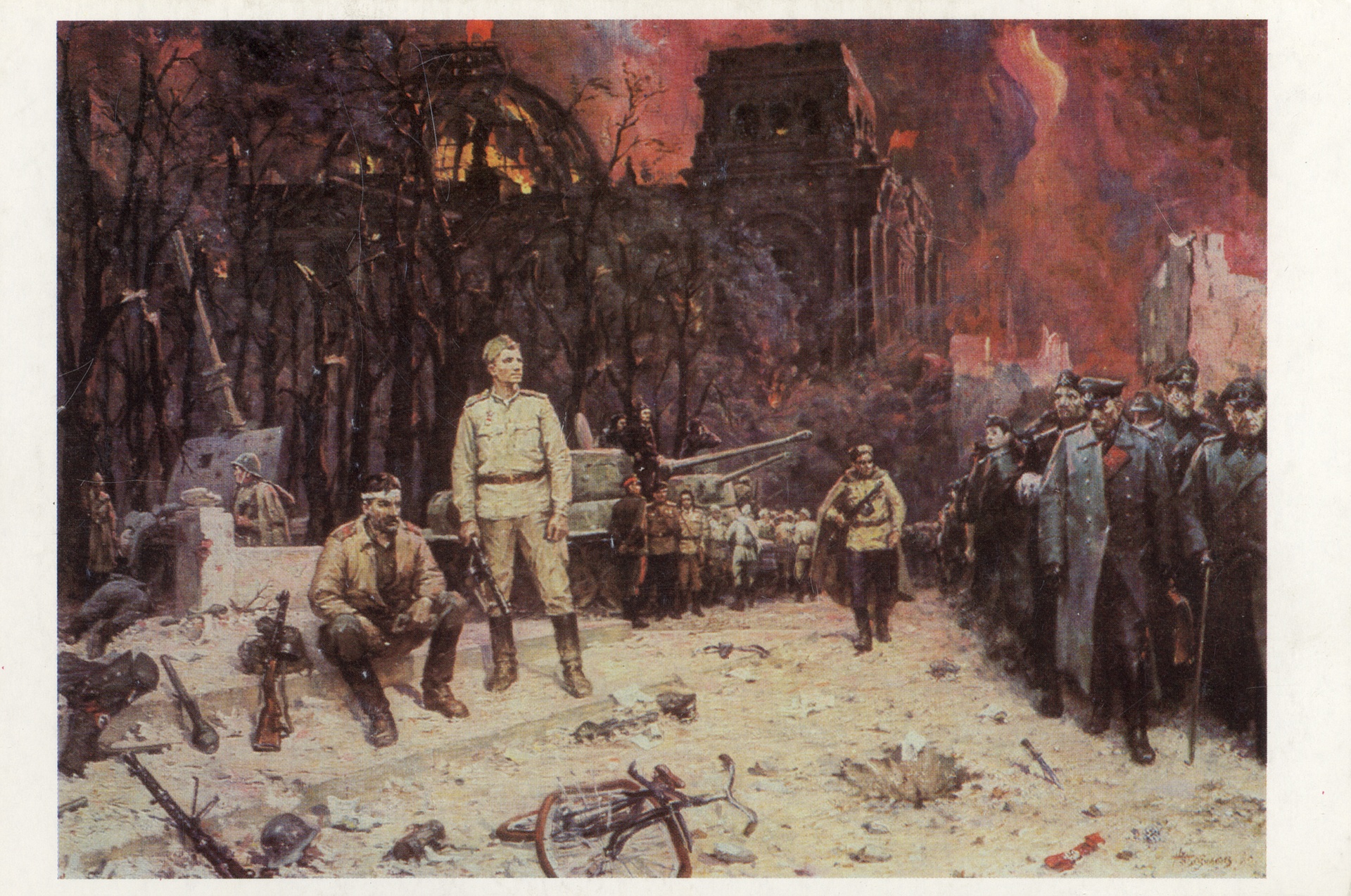 Воспоминание