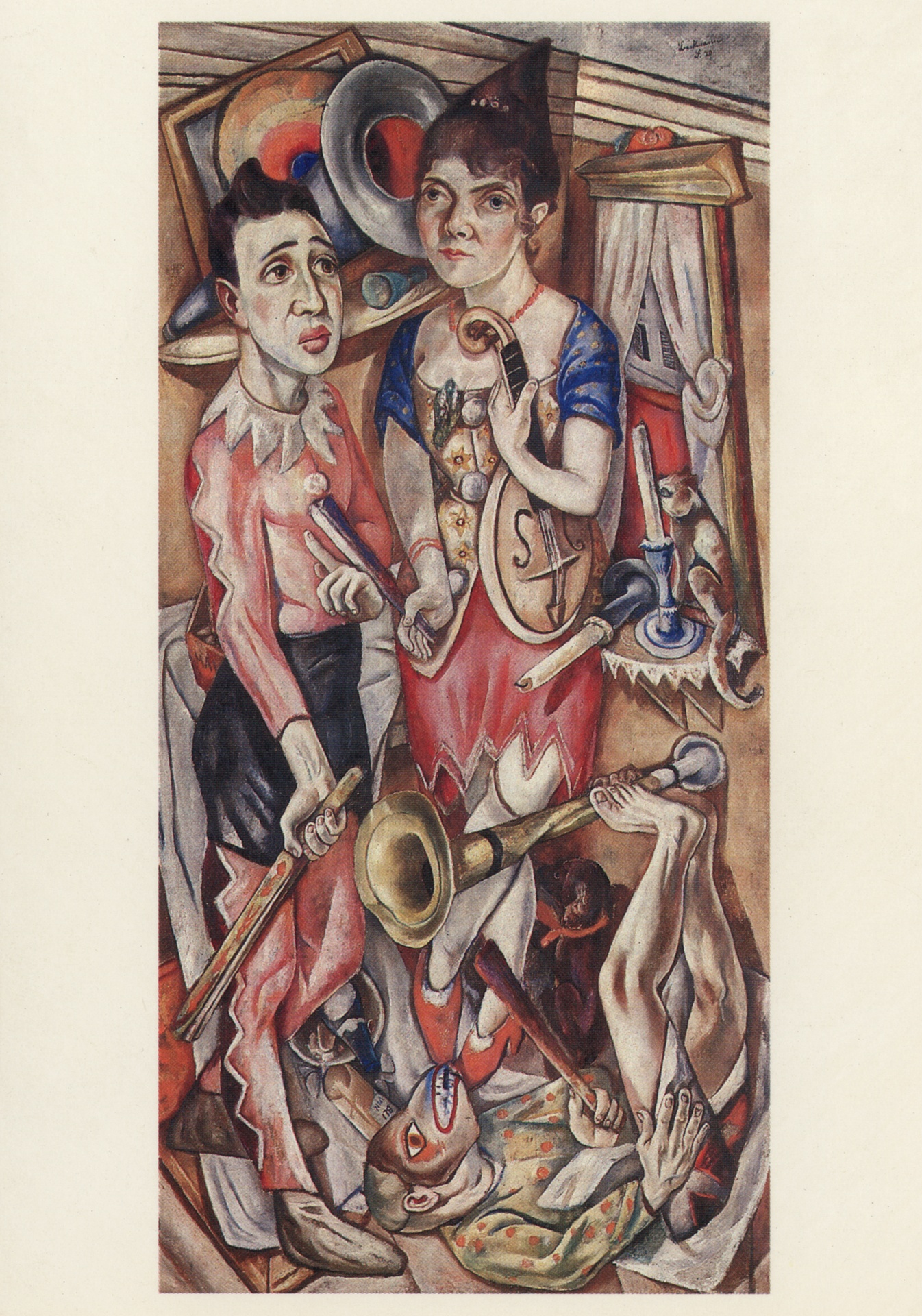 Канун великого поста