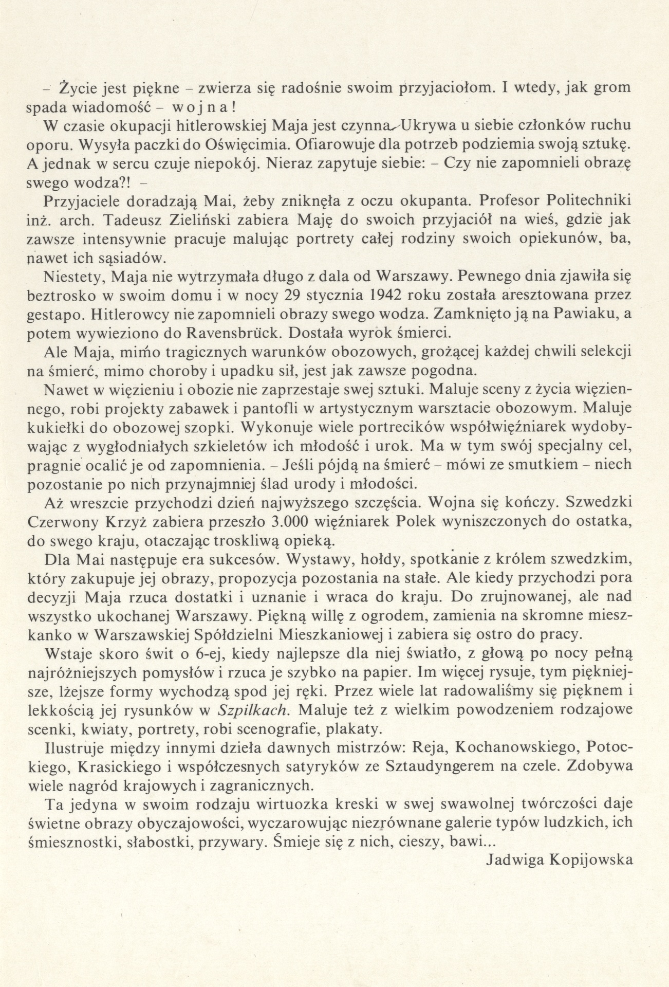 Без имени-20