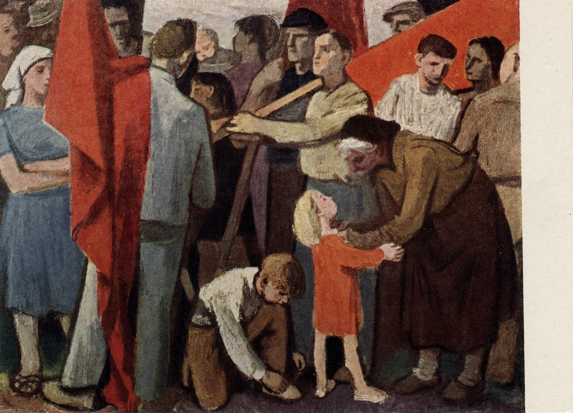 Демонстрация