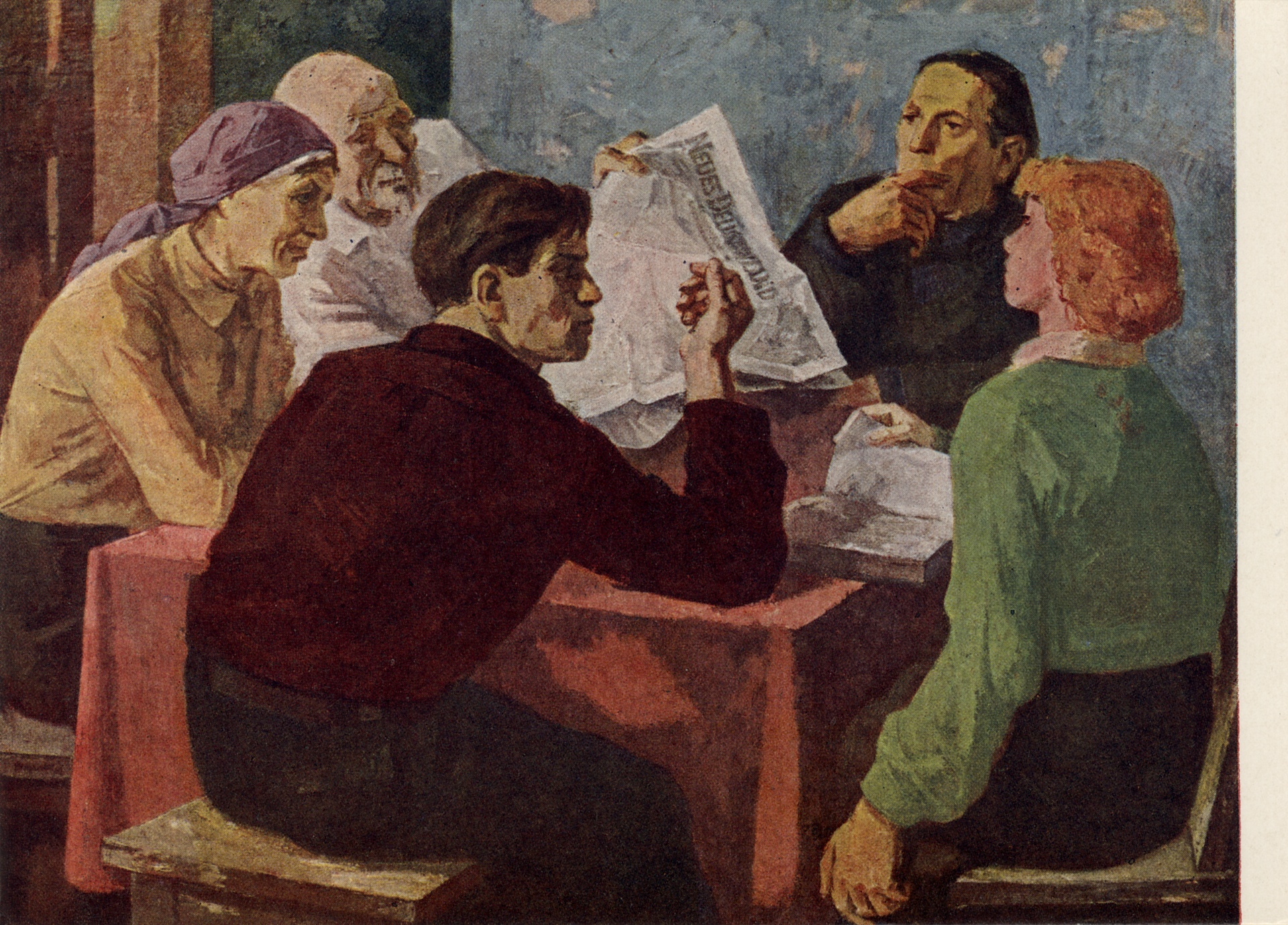 Домовой комитет защиты мира