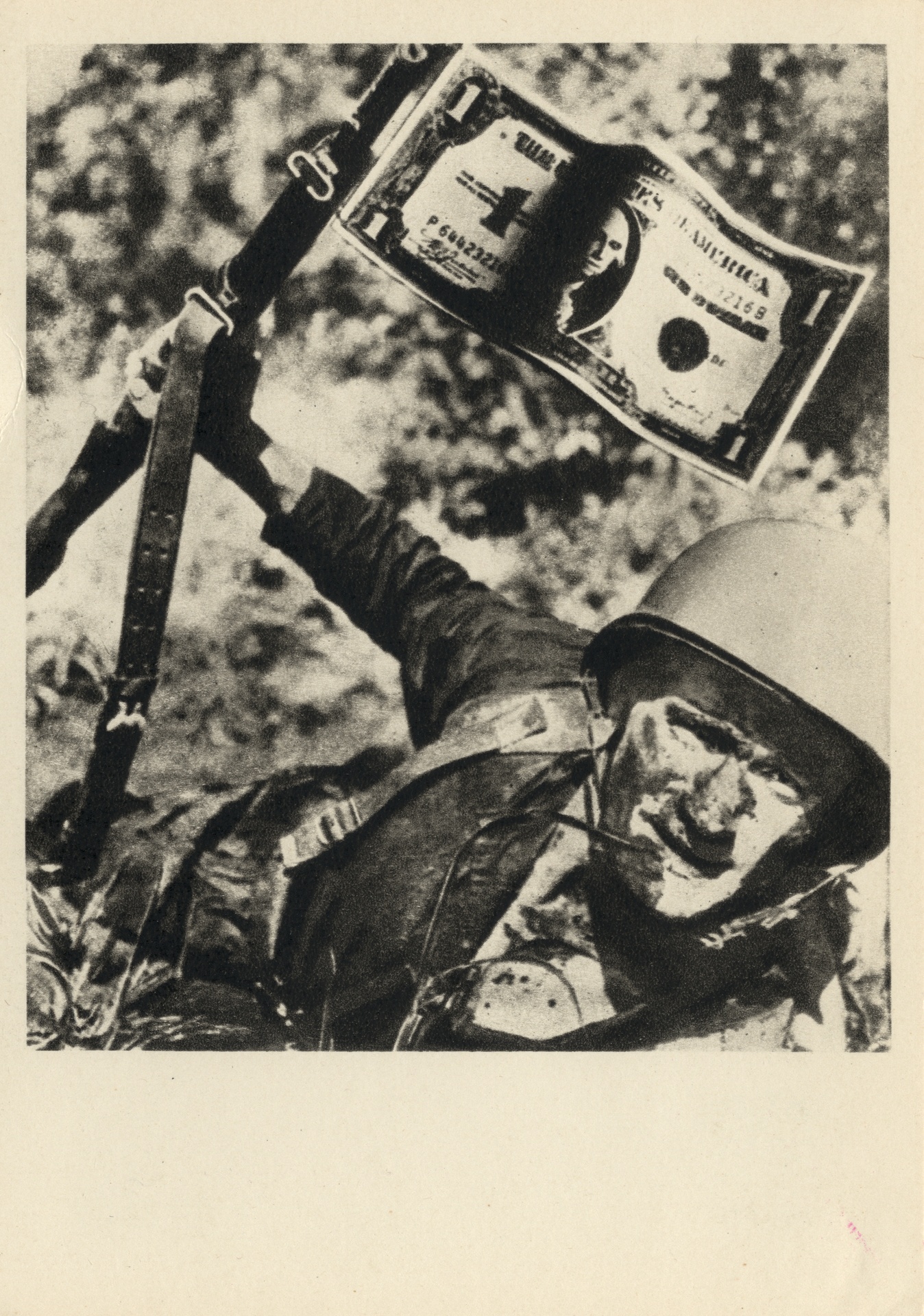 Во имя доллара