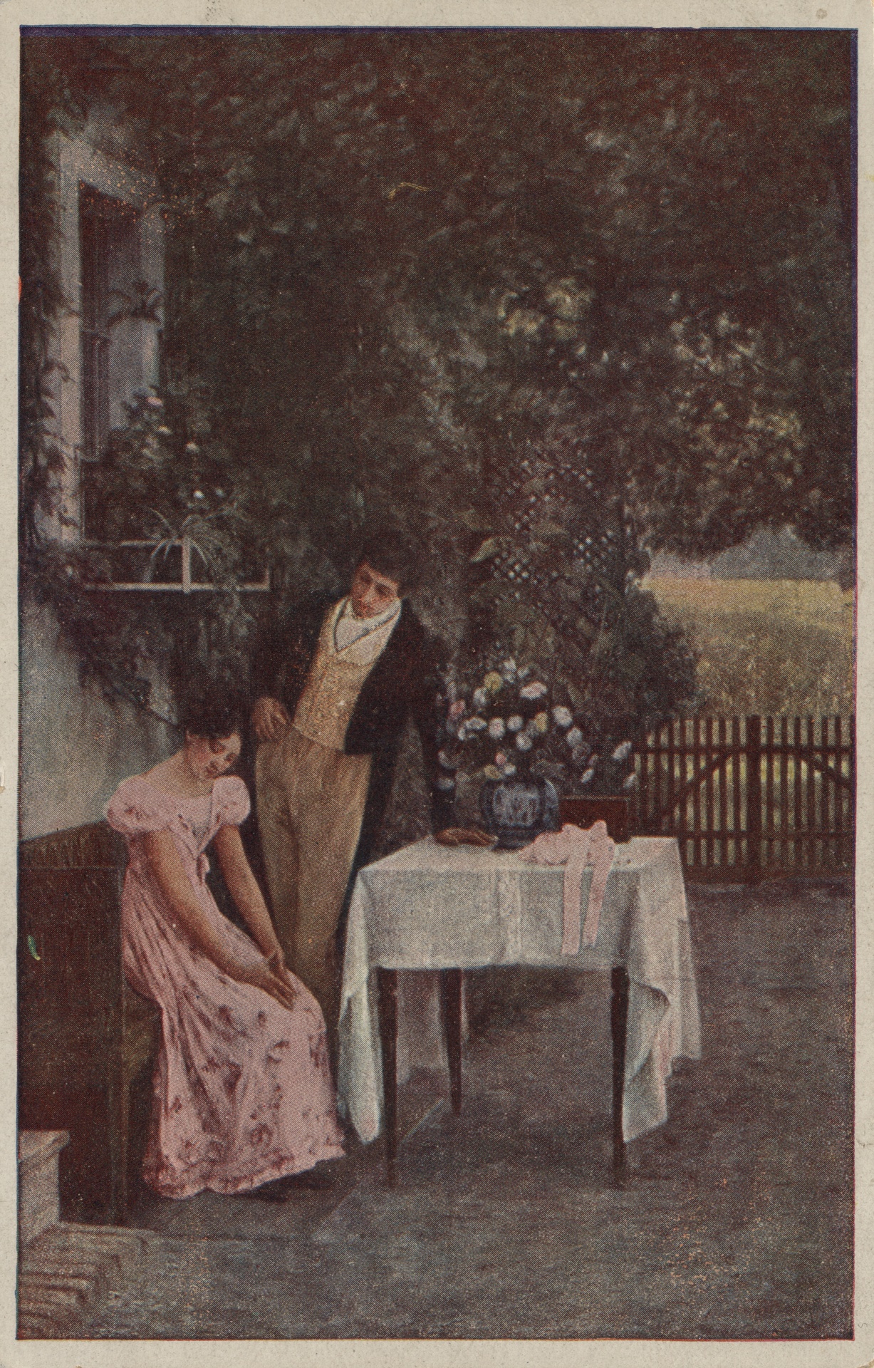 Объяснение