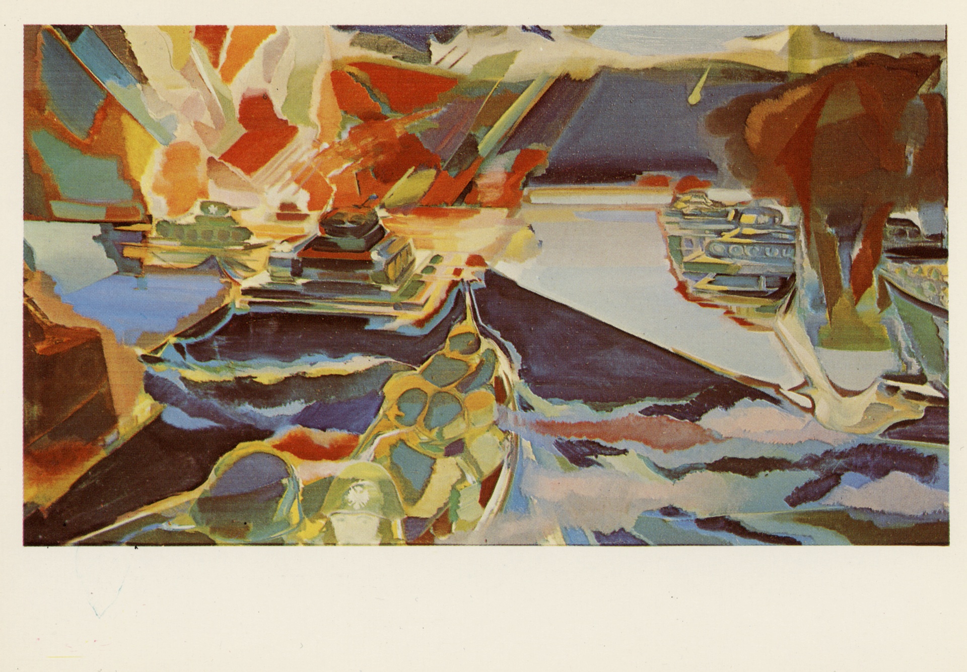 Форсирование реки Одер