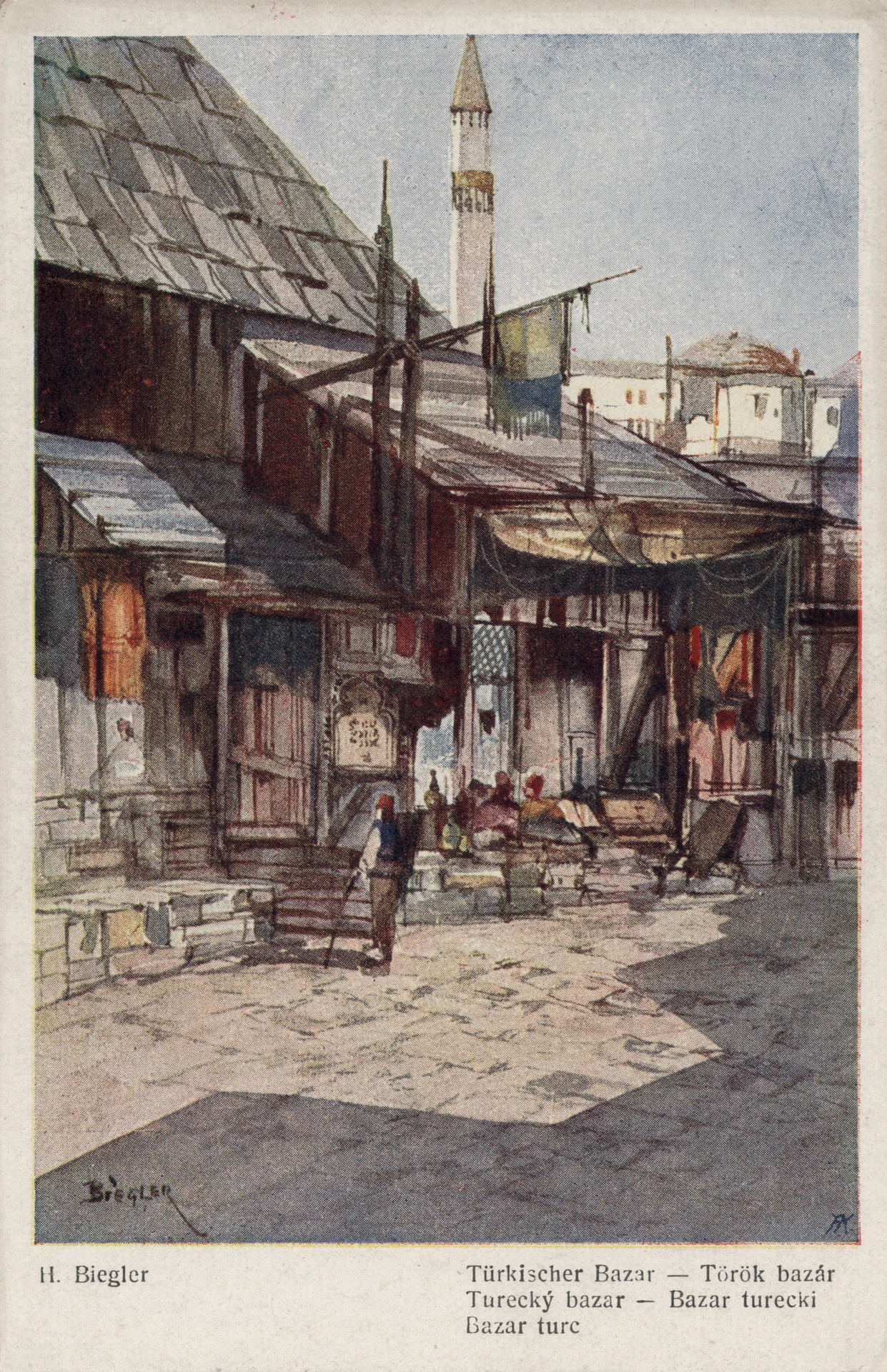 Турецкий базар