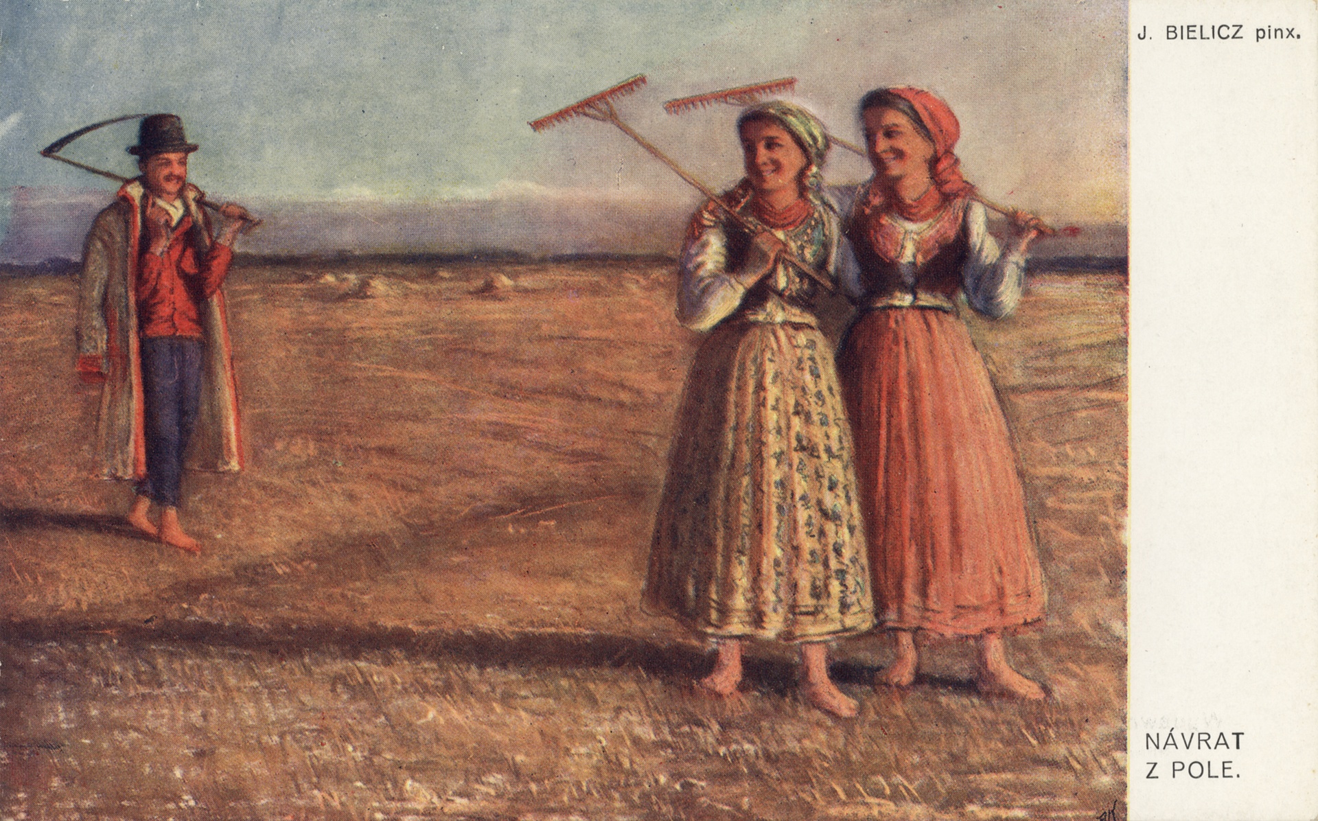 Возвращение