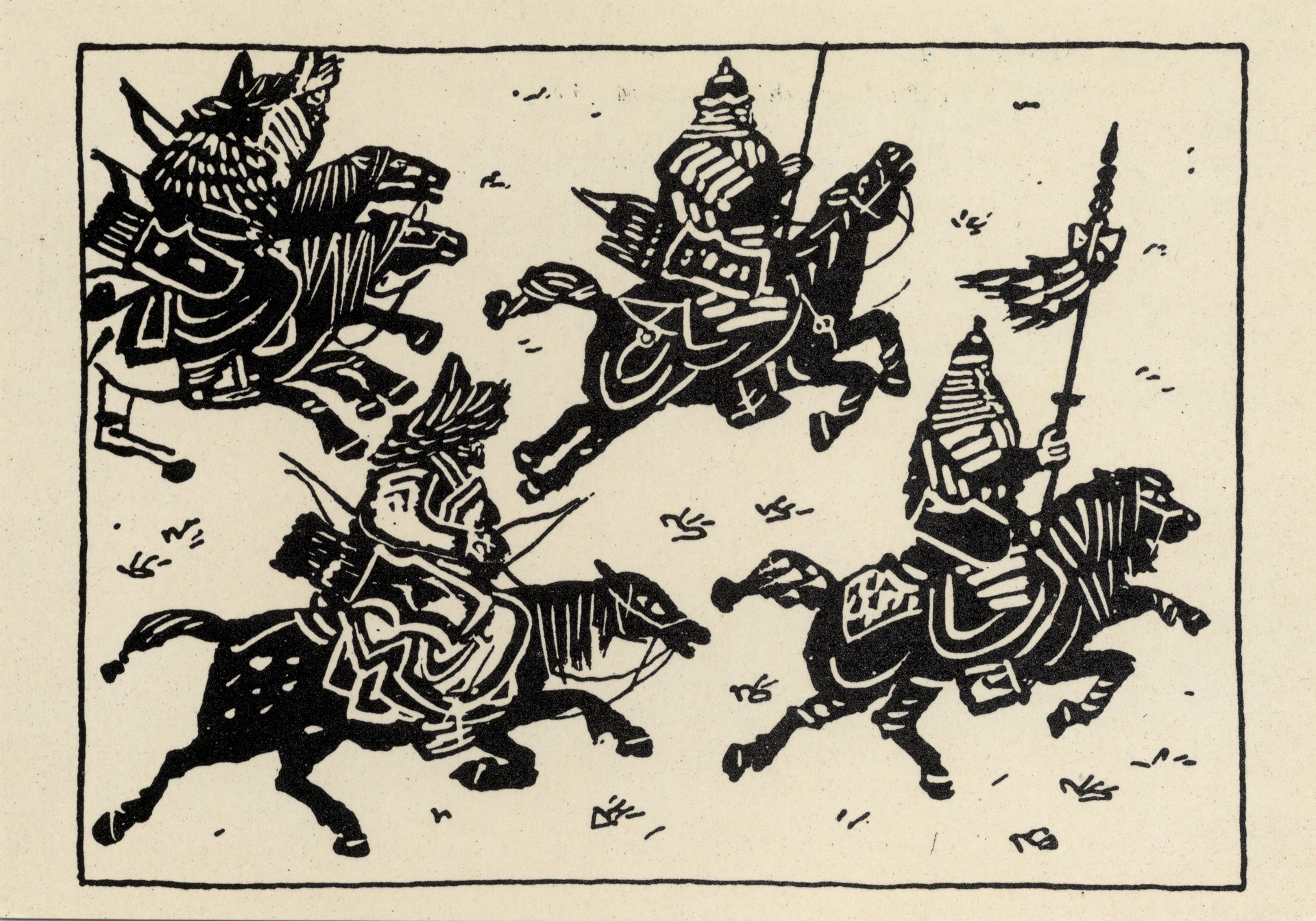 К.И Гловацки 3