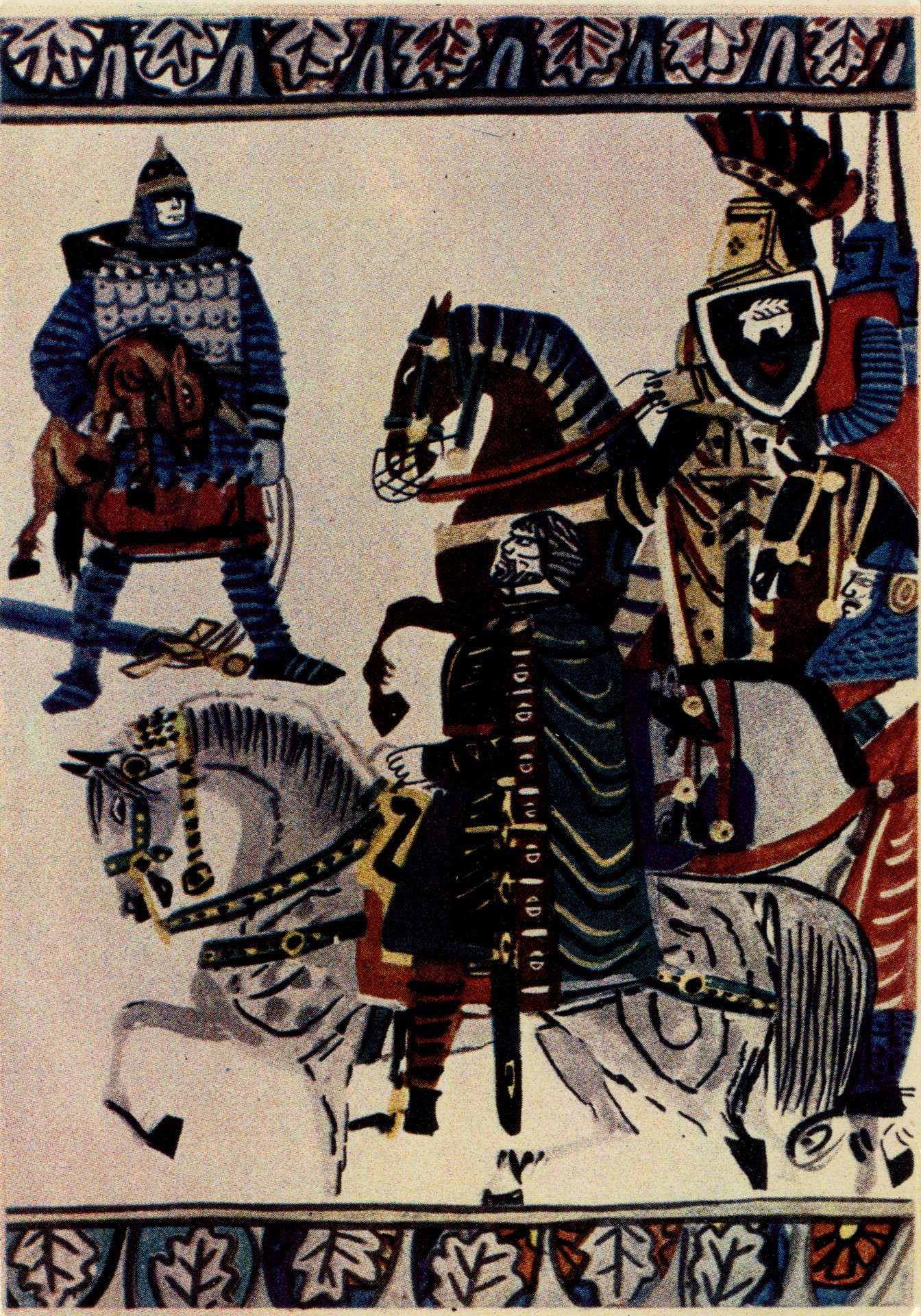 К.И Гловацки