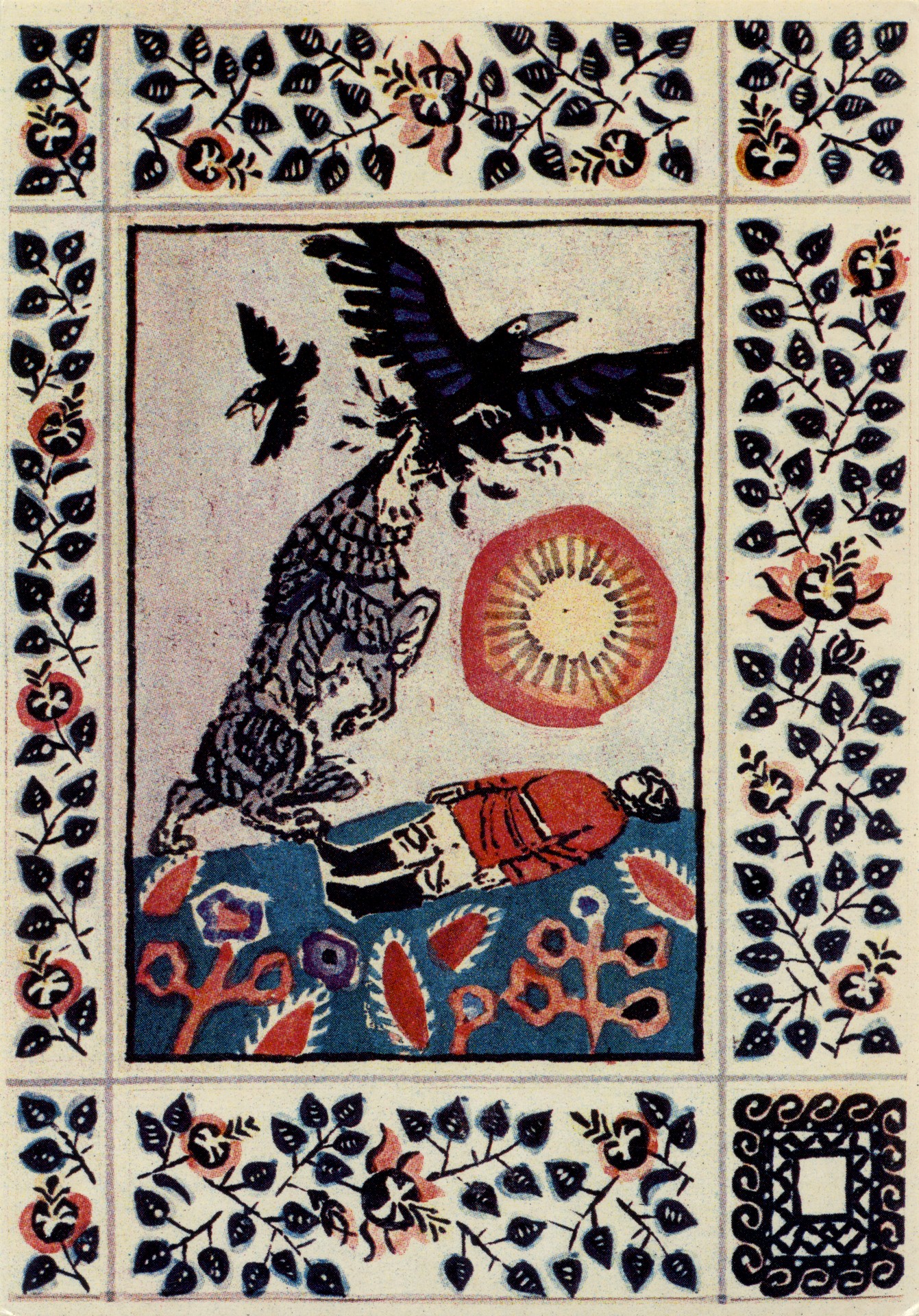 К книге чудес Поразинской 1