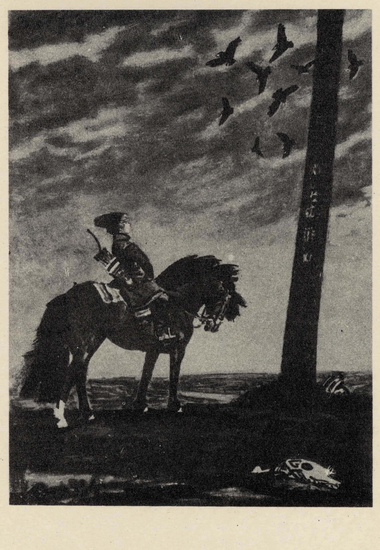 К сказке Жуковсокго 1