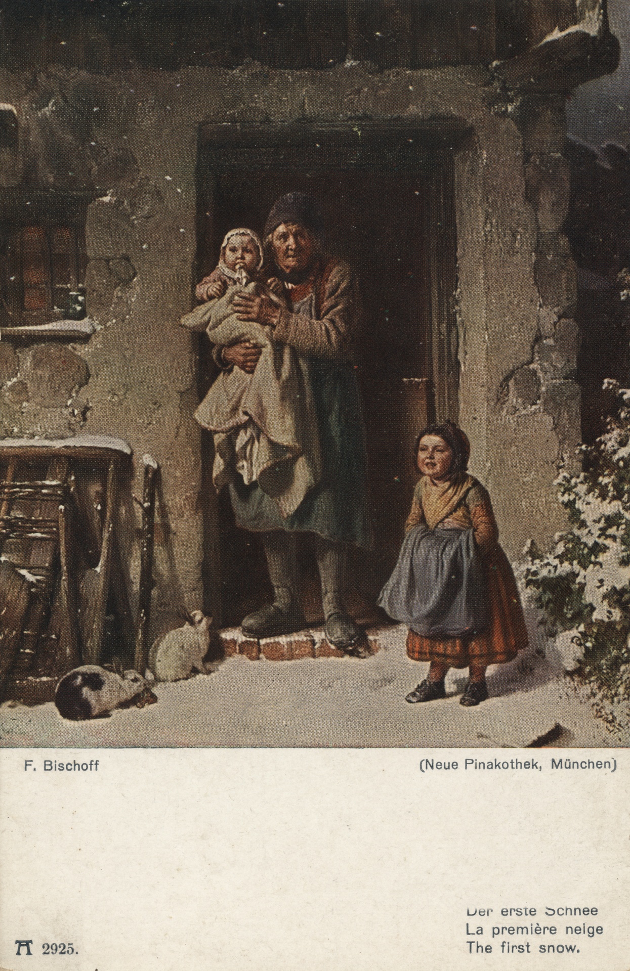 Первый снег