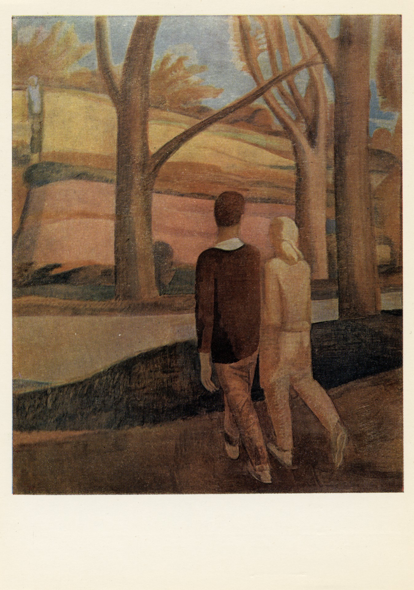 На прогулке