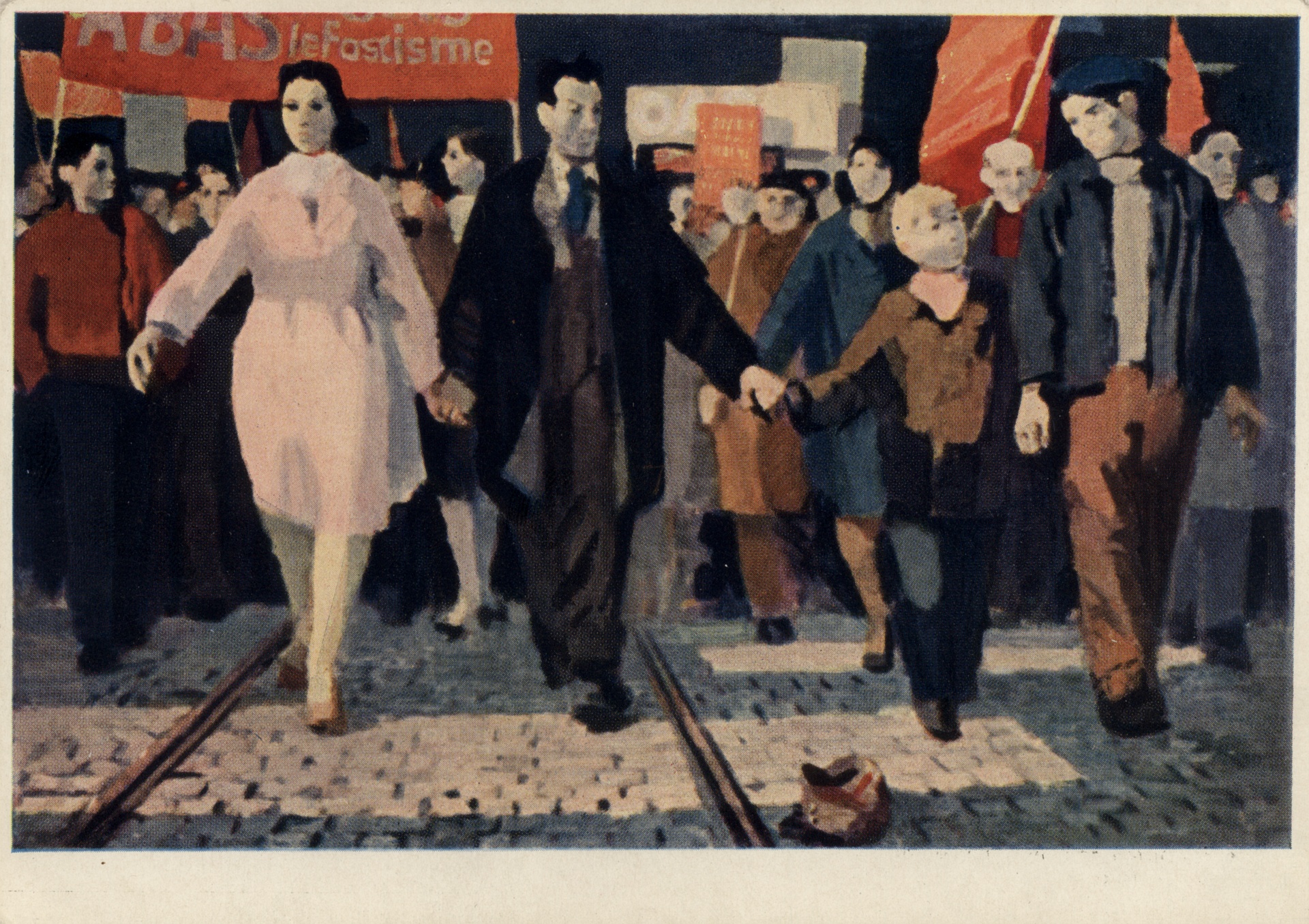 Фашизм не пройдёт