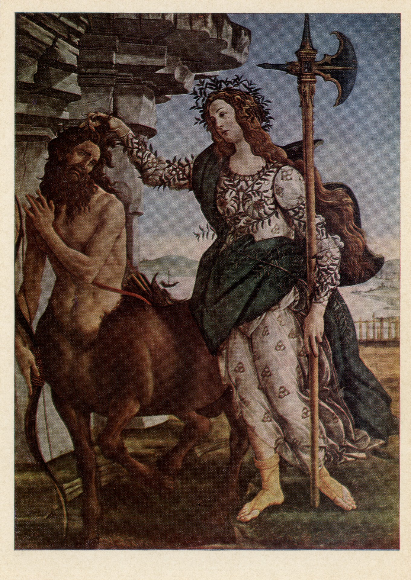 Паллада и Кентавр