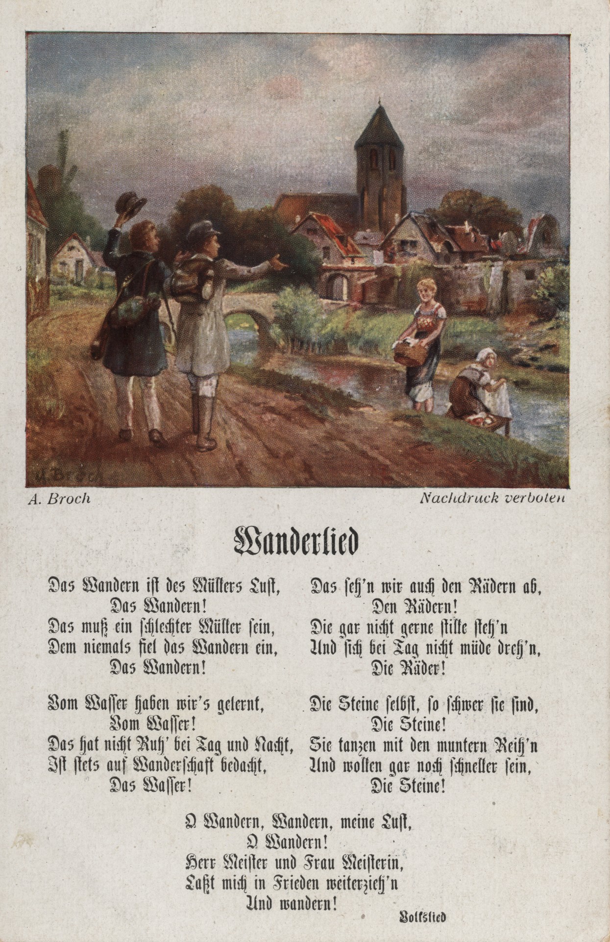 Гимназисты