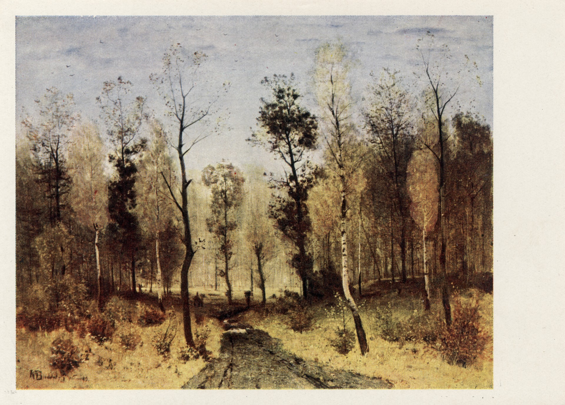 Осенний день