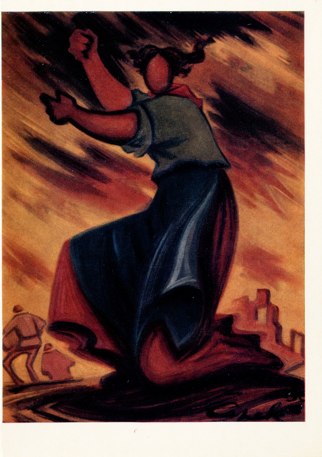 Из цикла огонь