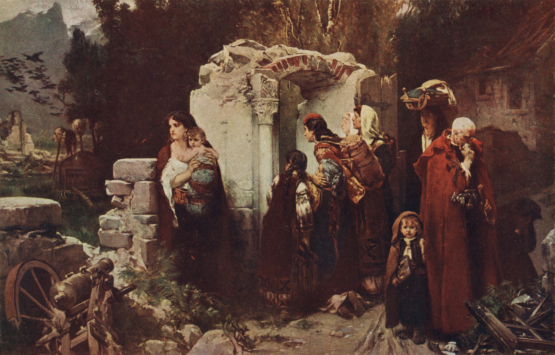 Бесприютные