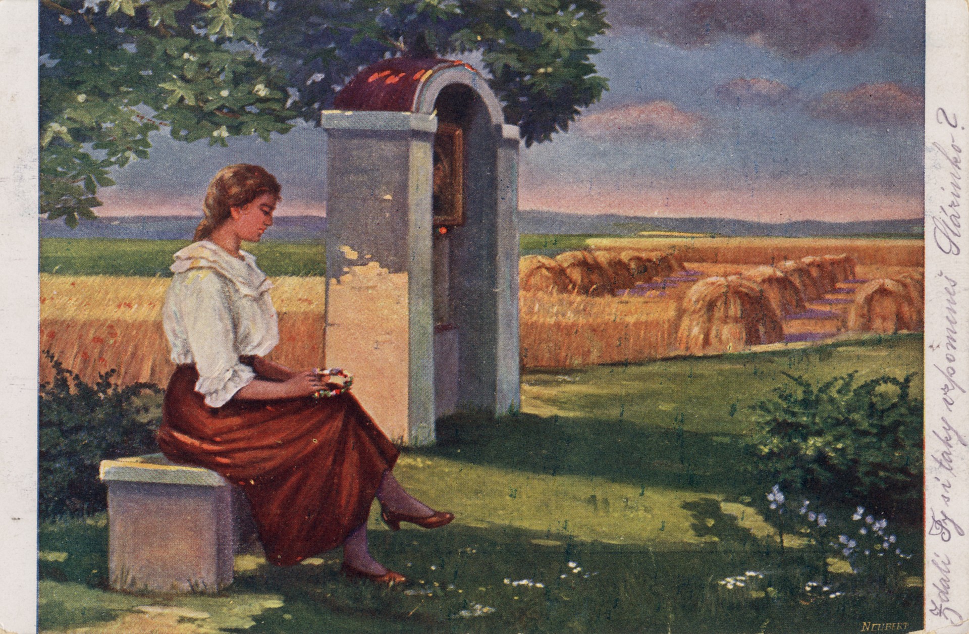 Я помню тебя