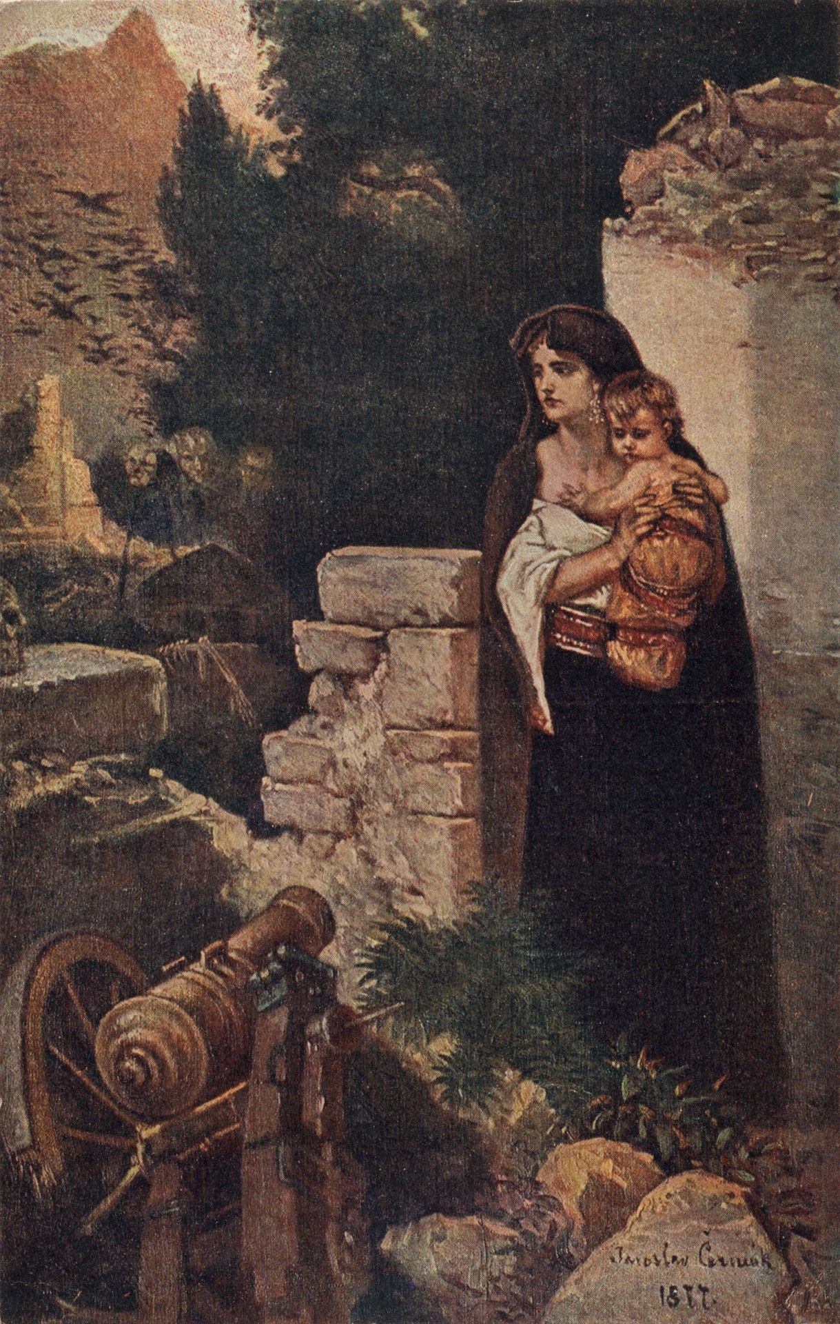 После поражения