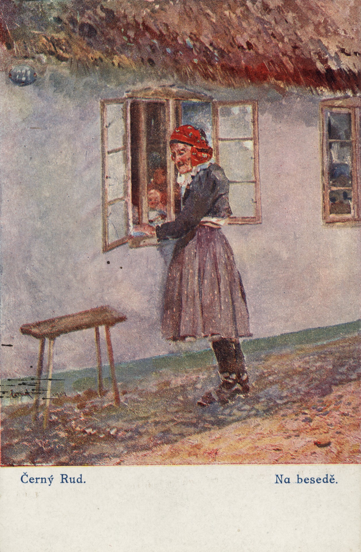 У окна с ребёнком