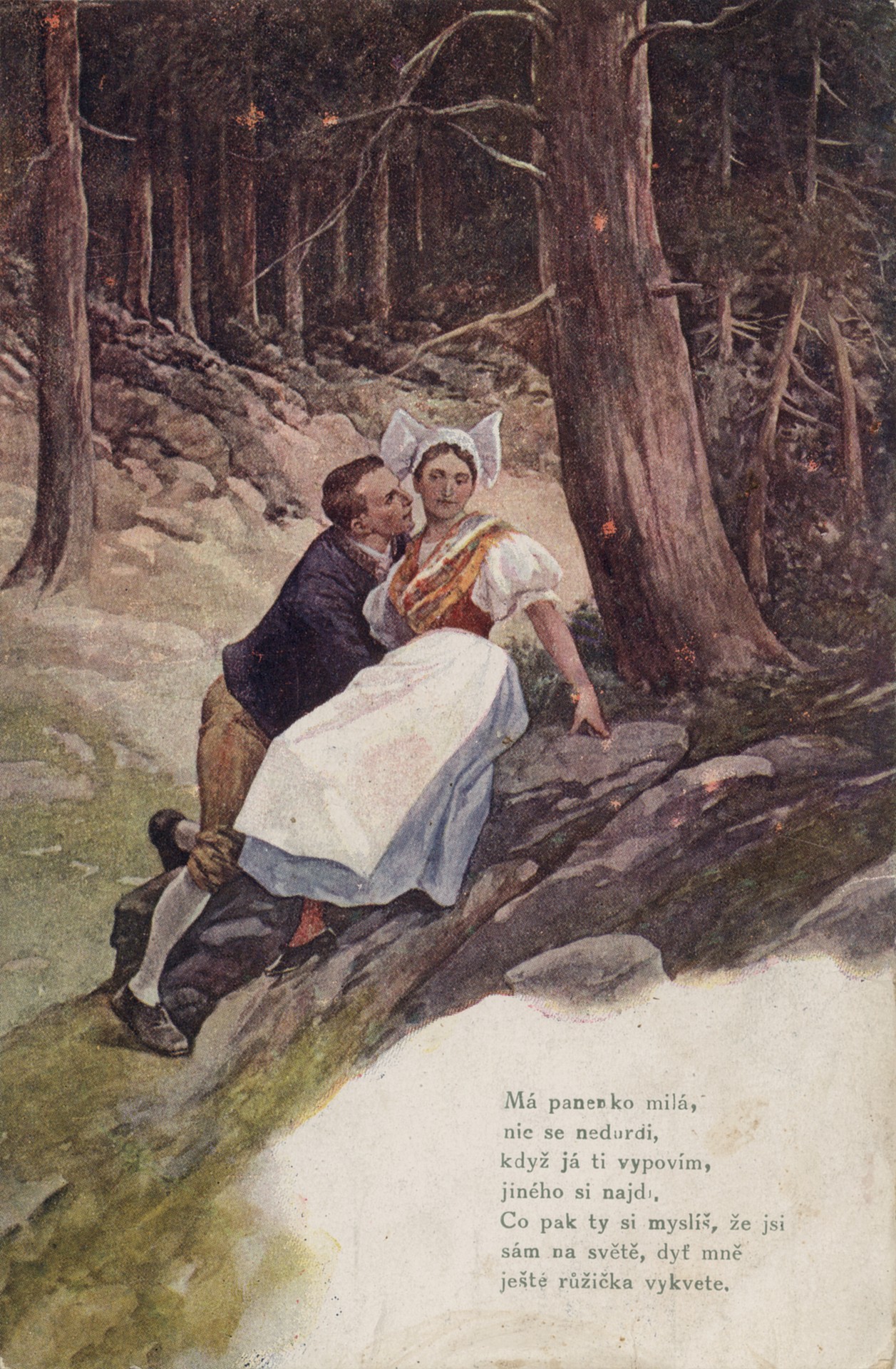 Моя милая Паничка