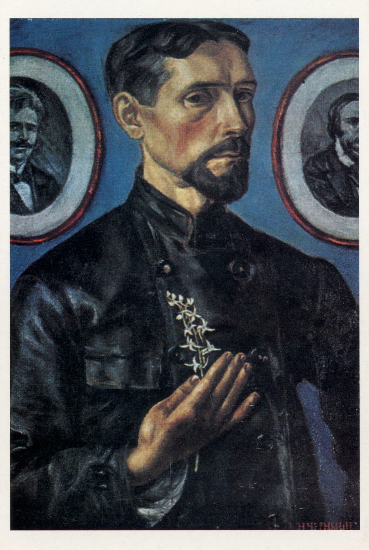 Автопортрет. 1918